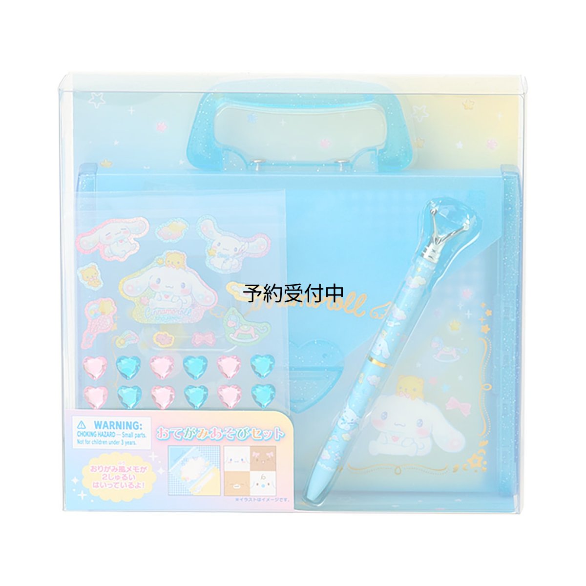 画像1: サンリオ（ＳＡＮＲＩＯ） お手紙あそびセット シナモロール 対象年齢３才以上 ５８６２２６ (1)