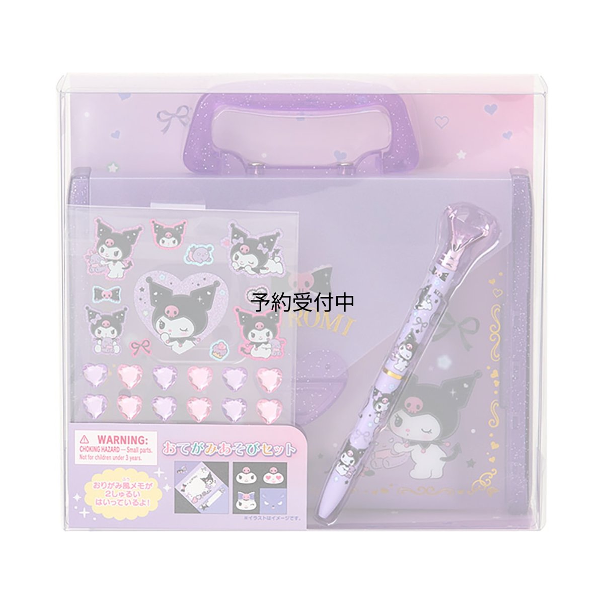 画像1: サンリオ（ＳＡＮＲＩＯ） お手紙あそびセット クロミ 対象年齢３才以上 ５８６２４２ (1)