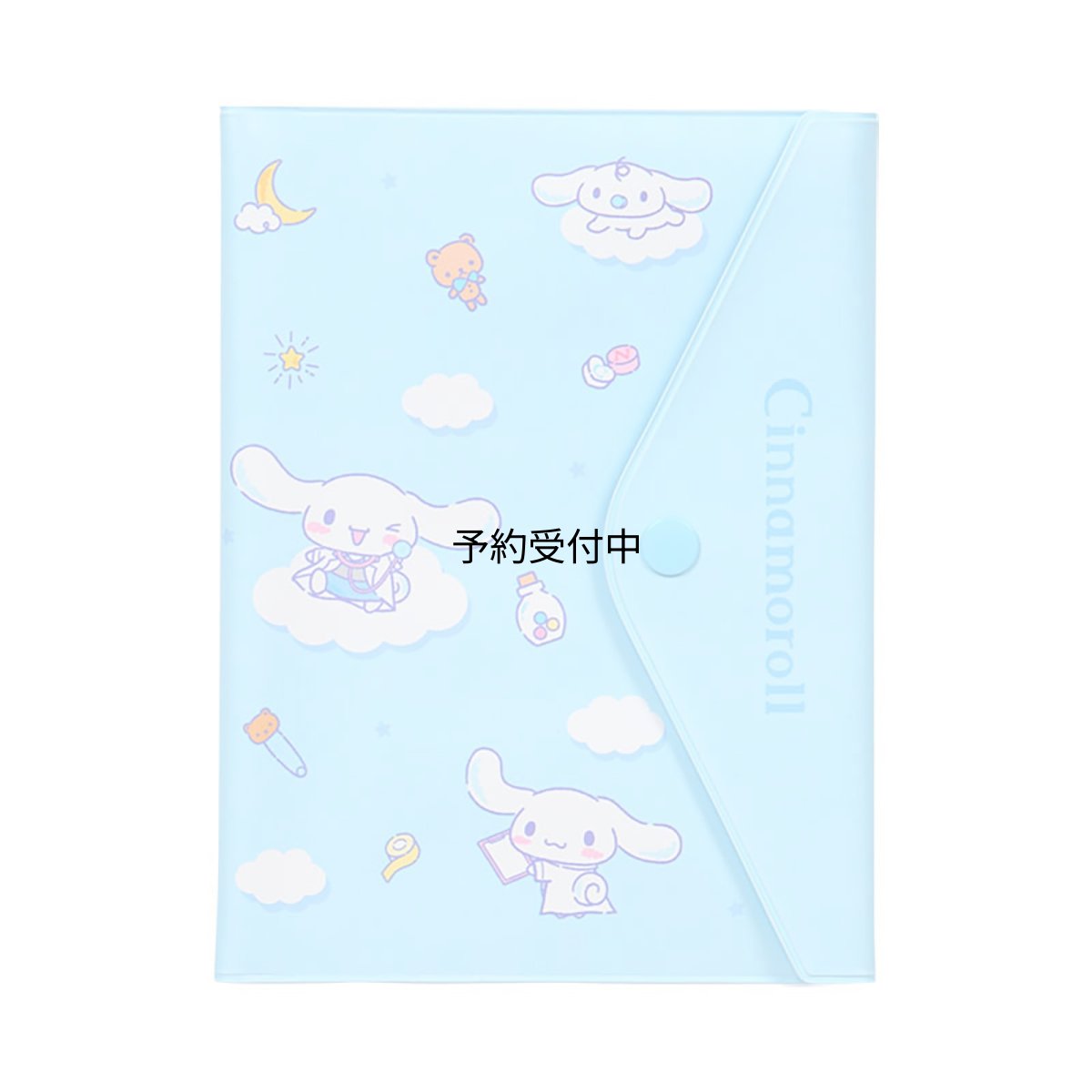 画像1: サンリオ（ＳＡＮＲＩＯ） お薬手帳＆診察券ケース シナモロール ５８９９２６ (1)