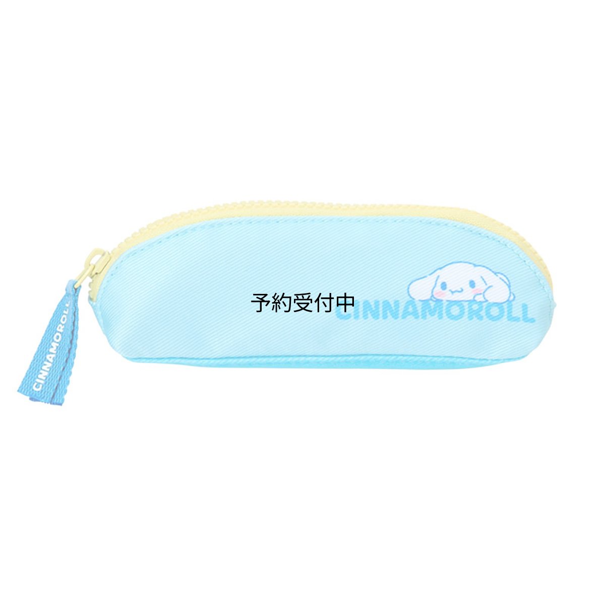 画像1: サンリオ（ＳＡＮＲＩＯ） スリムペンケース シナモロール ５９８５００ (1)