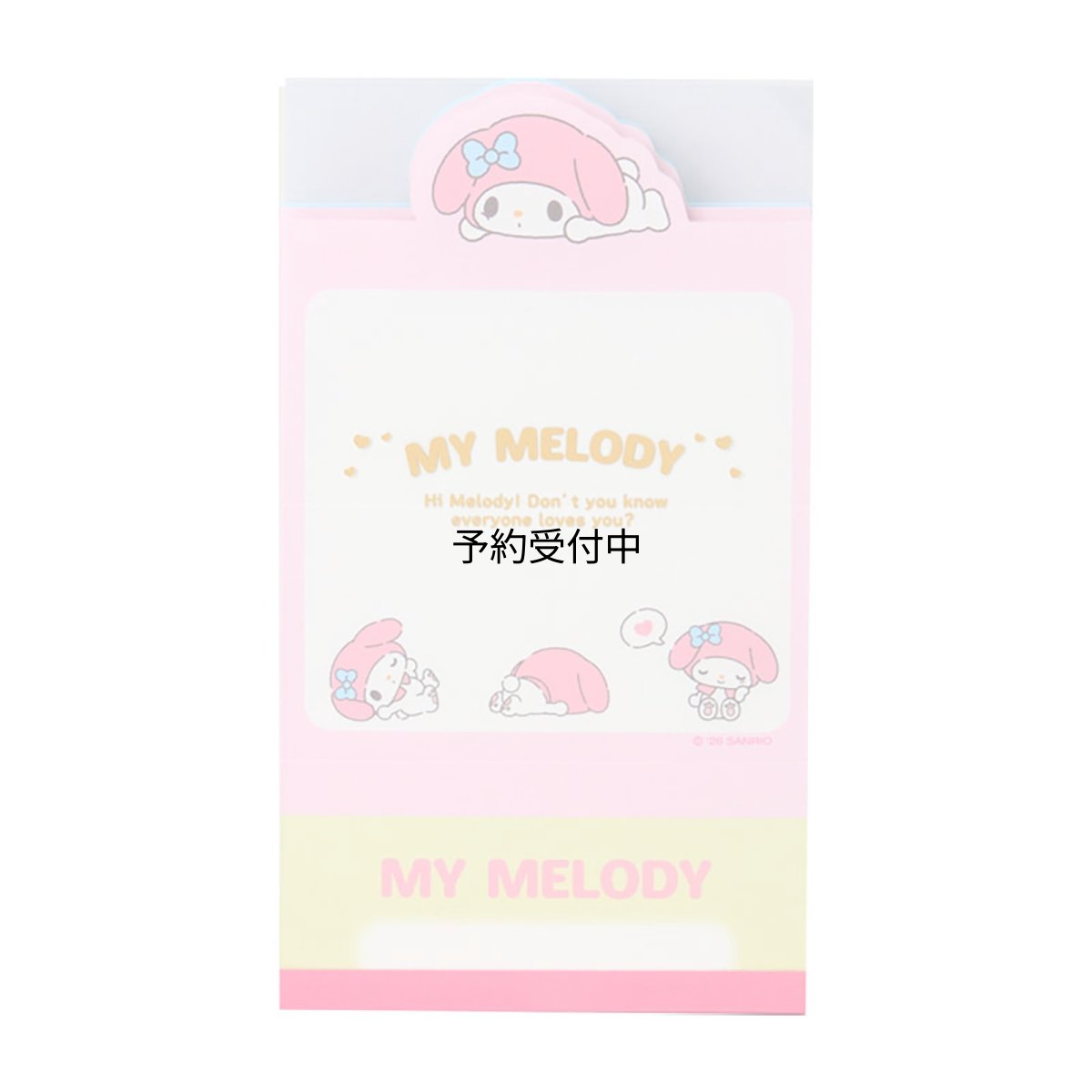 画像1: サンリオ（ＳＡＮＲＩＯ） 手渡しメモ マイメロディ ５９８６３１ (1)
