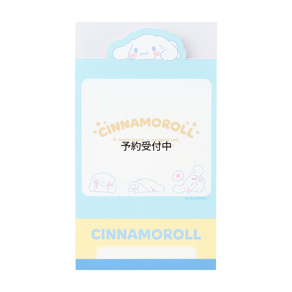 画像1: サンリオ（ＳＡＮＲＩＯ） 手渡しメモ シナモロール ５９８７０４ (1)