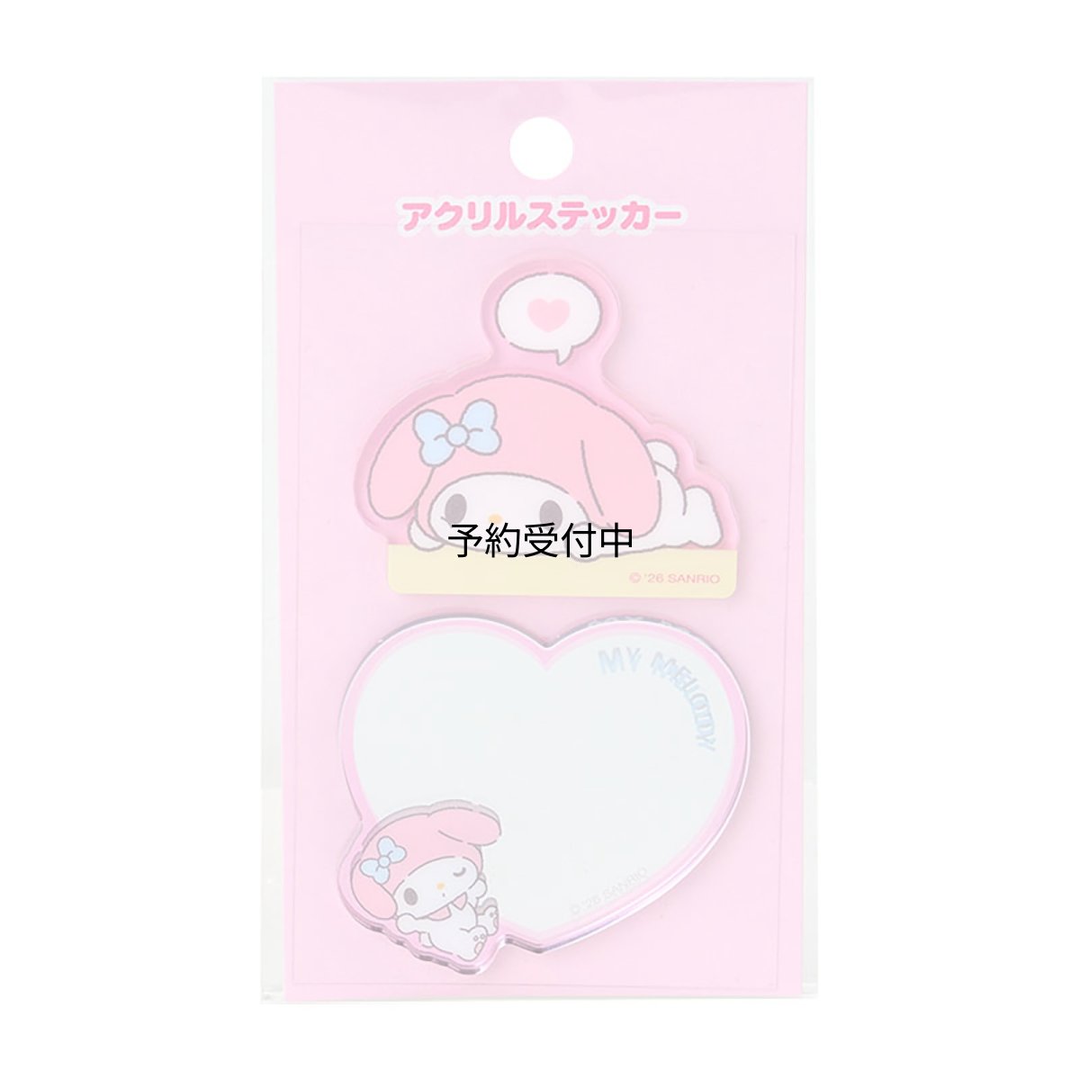 画像1: サンリオ（ＳＡＮＲＩＯ） アクリルステッカー マイメロディ シール ５９８７８０ (1)