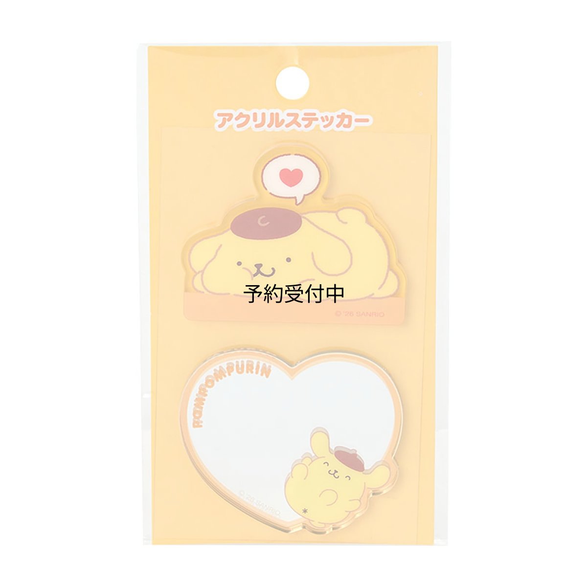 画像1: サンリオ（ＳＡＮＲＩＯ） アクリルステッカー ポムポムプリン シール ５９８８０１ (1)