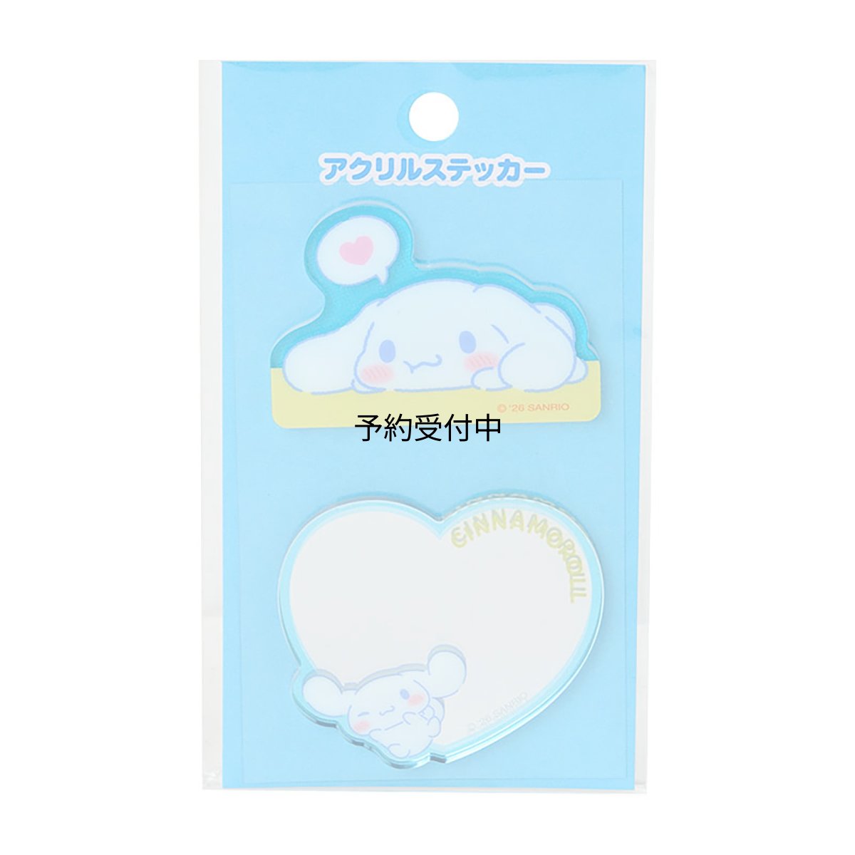 画像1: サンリオ（ＳＡＮＲＩＯ） アクリルステッカー シナモロール シール ５９８８１０ (1)