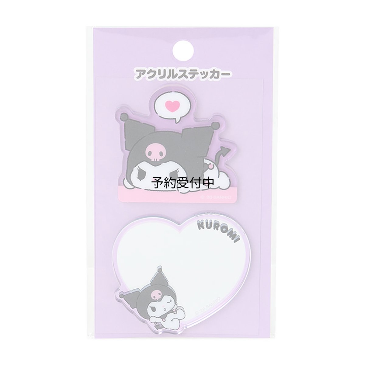 画像1: サンリオ（ＳＡＮＲＩＯ） アクリルステッカー クロミ シール ５９８８４４ (1)