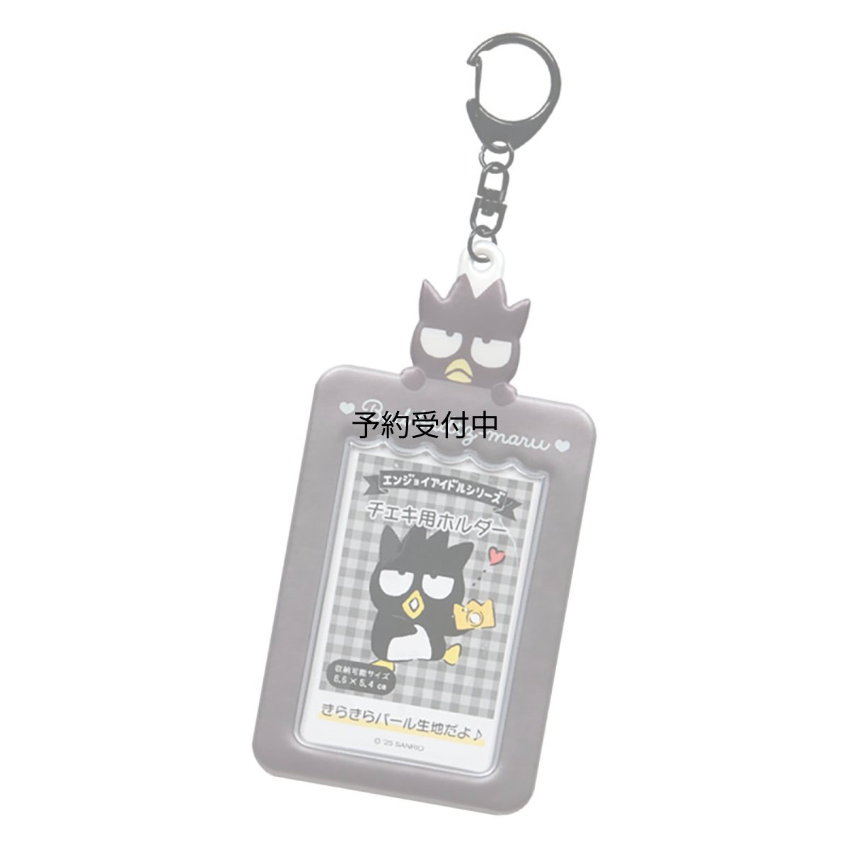 画像1: サンリオ（ＳＡＮＲＩＯ） チェキ用ホルダー（エンジョイアイドル） バッドばつ丸 ＰＶＣ・スチール 収納可能サイズ：約５．４×８．６ｃｍ カード用ケース ６００１３０ (1)
