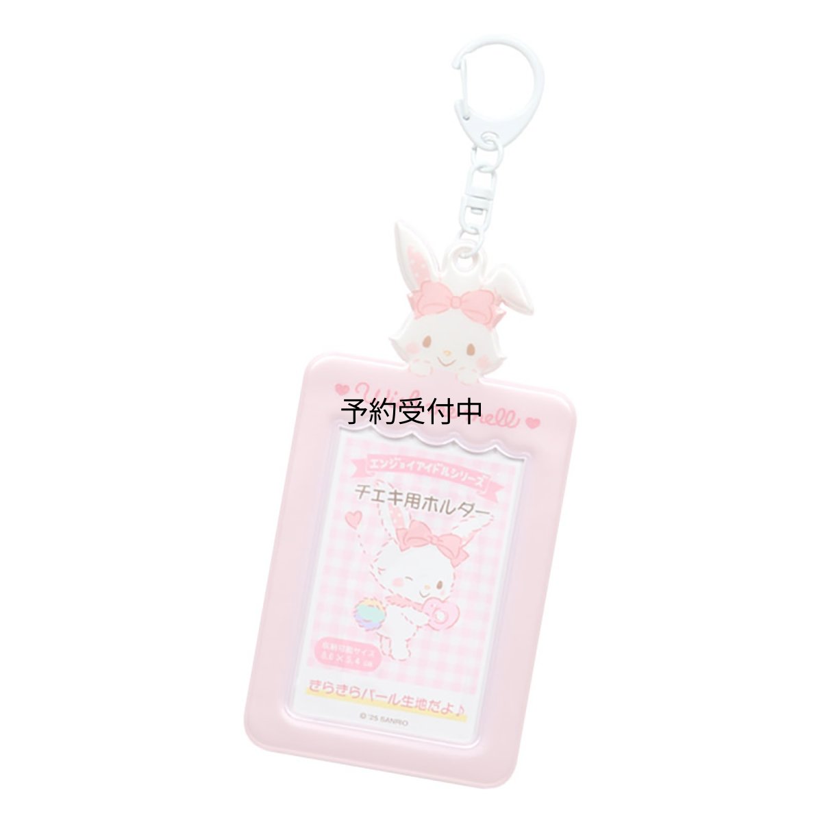 画像1: サンリオ（ＳＡＮＲＩＯ） チェキ用ホルダー（エンジョイアイドル） ウィッシュミーメル ＰＶＣ・スチール 収納可能サイズ：約５．４×８．６ｃｍ カード用ケース ６００２０２ (1)