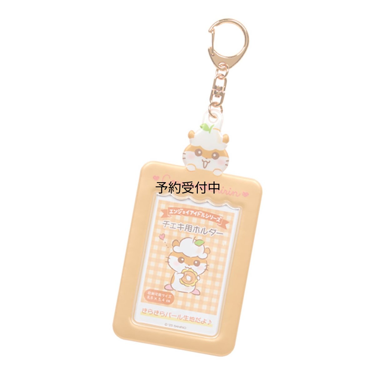 画像1: サンリオ（ＳＡＮＲＩＯ） チェキ用ホルダー（エンジョイアイドル） コロコロクリリン ＰＶＣ・スチール 収納可能サイズ：約５．４×８．６ｃｍ カード用ケース ６００２２９ (1)