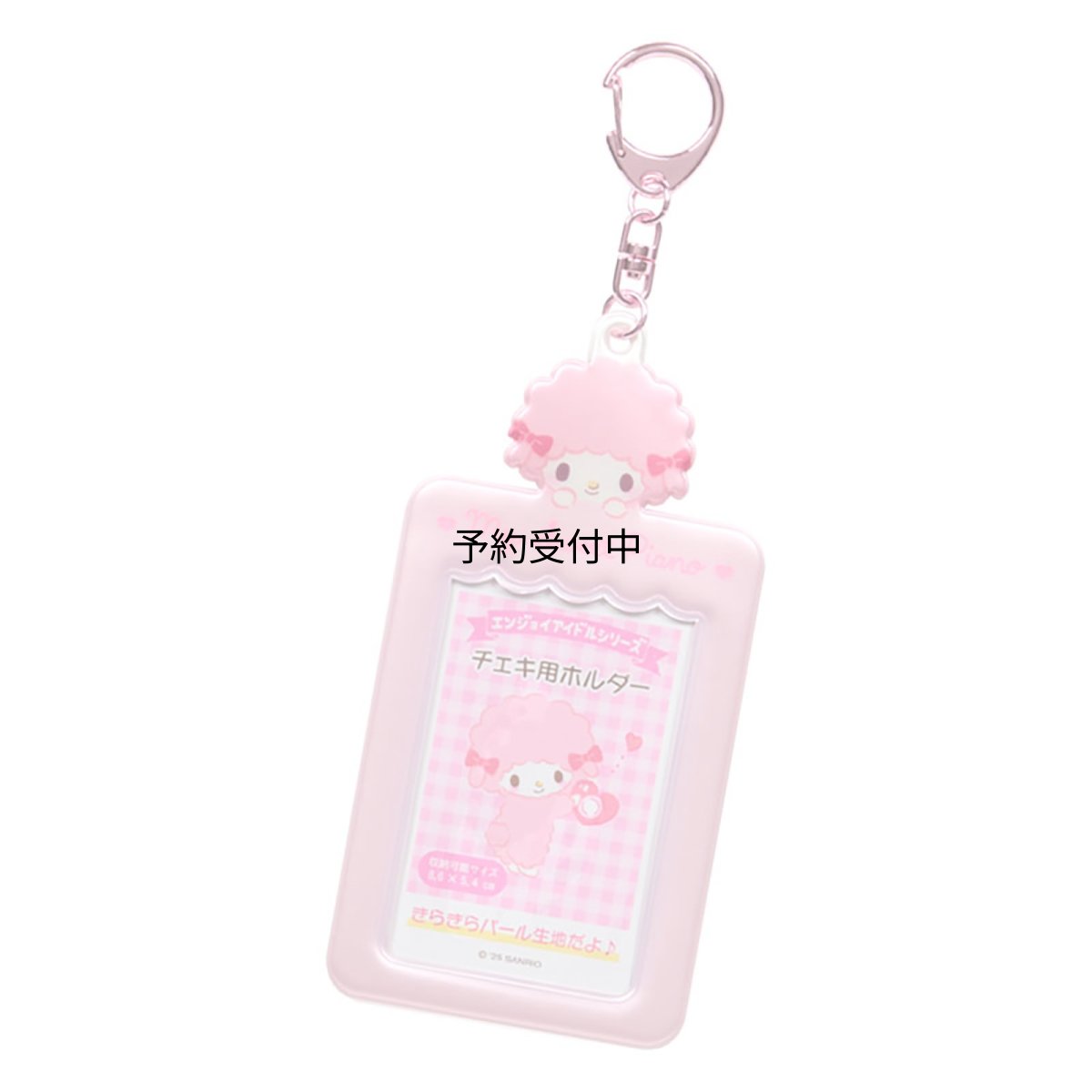 画像1: サンリオ（ＳＡＮＲＩＯ） チェキ用ホルダー（エンジョイアイドル） マイスウィートピアノ ＰＶＣ・スチール 収納可能サイズ：約５．４×８．６ｃｍ カード用ケース ６００２６１ (1)