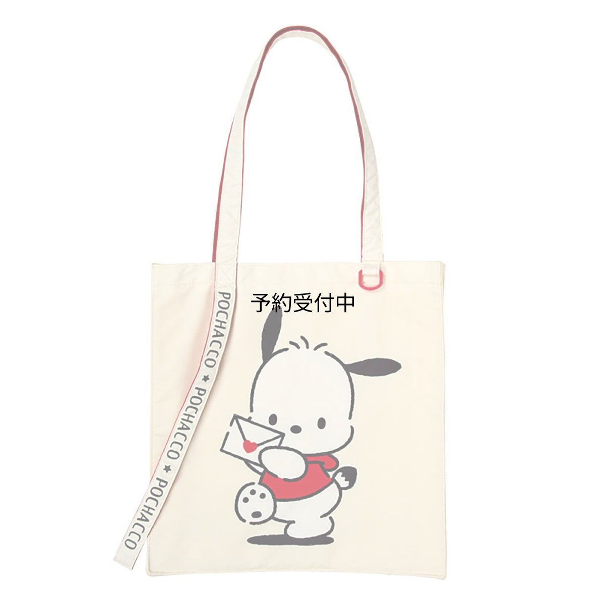 画像1: サンリオ（ＳＡＮＲＩＯ） トートバッグ ポチャッコ ６００２７０ (1)