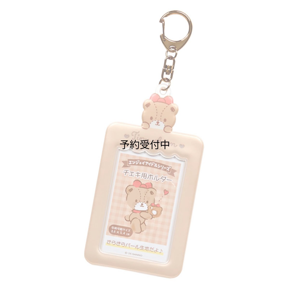 画像1: サンリオ（ＳＡＮＲＩＯ） チェキ用ホルダー（エンジョイアイドル） タイニーチャム ＰＶＣ・スチール 収納可能サイズ：約５．４×８．６ｃｍ カード用ケース ６００２８８ (1)
