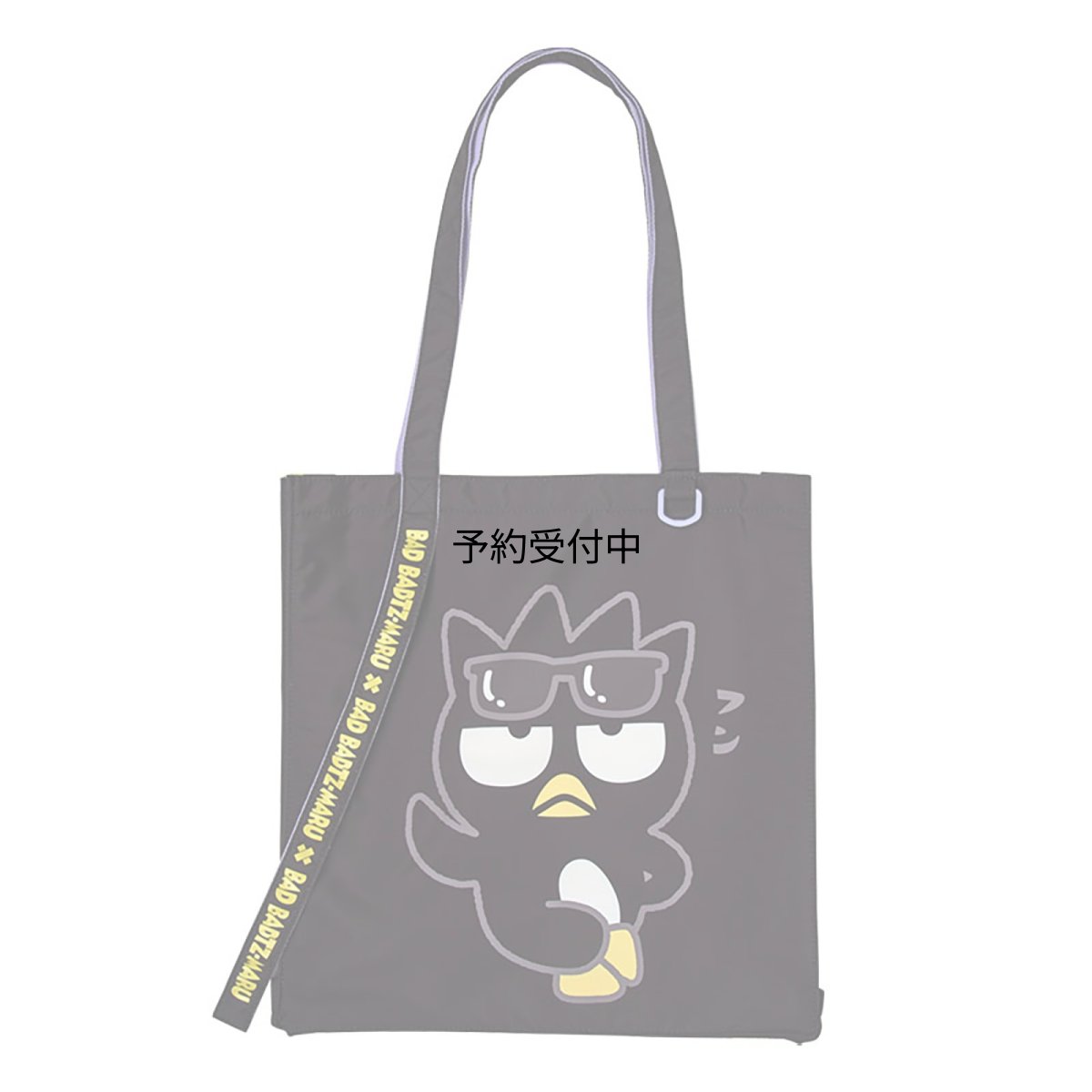 画像1: サンリオ（ＳＡＮＲＩＯ） トートバッグ バッドばつ丸 ６００４２３ (1)