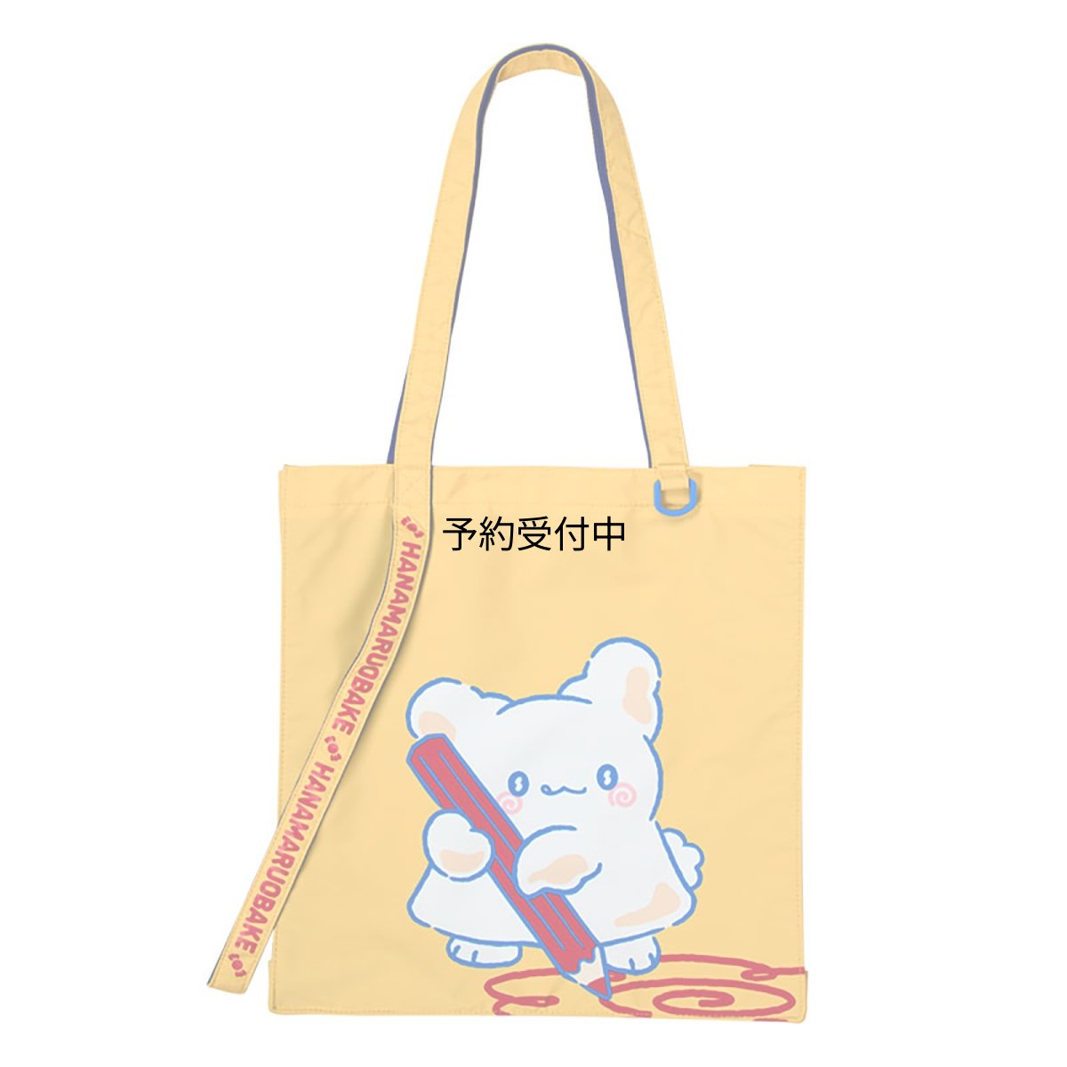 画像1: サンリオ（ＳＡＮＲＩＯ） トートバッグ はなまるおばけ ６００４５８ (1)