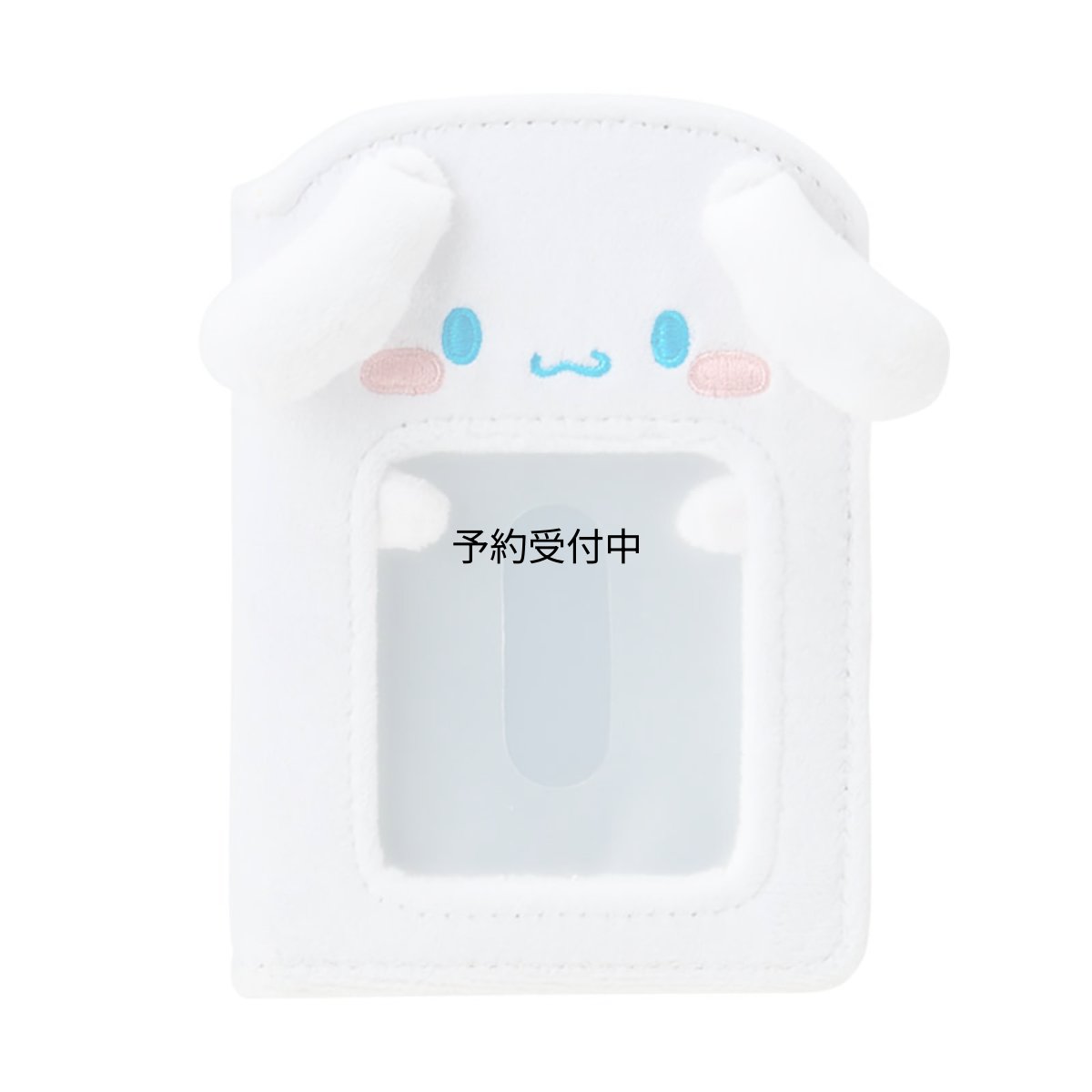 画像1: サンリオ（ＳＡＮＲＩＯ） コレクトブック（エンジョイアイドル） シナモロール ６０２０８６ (1)