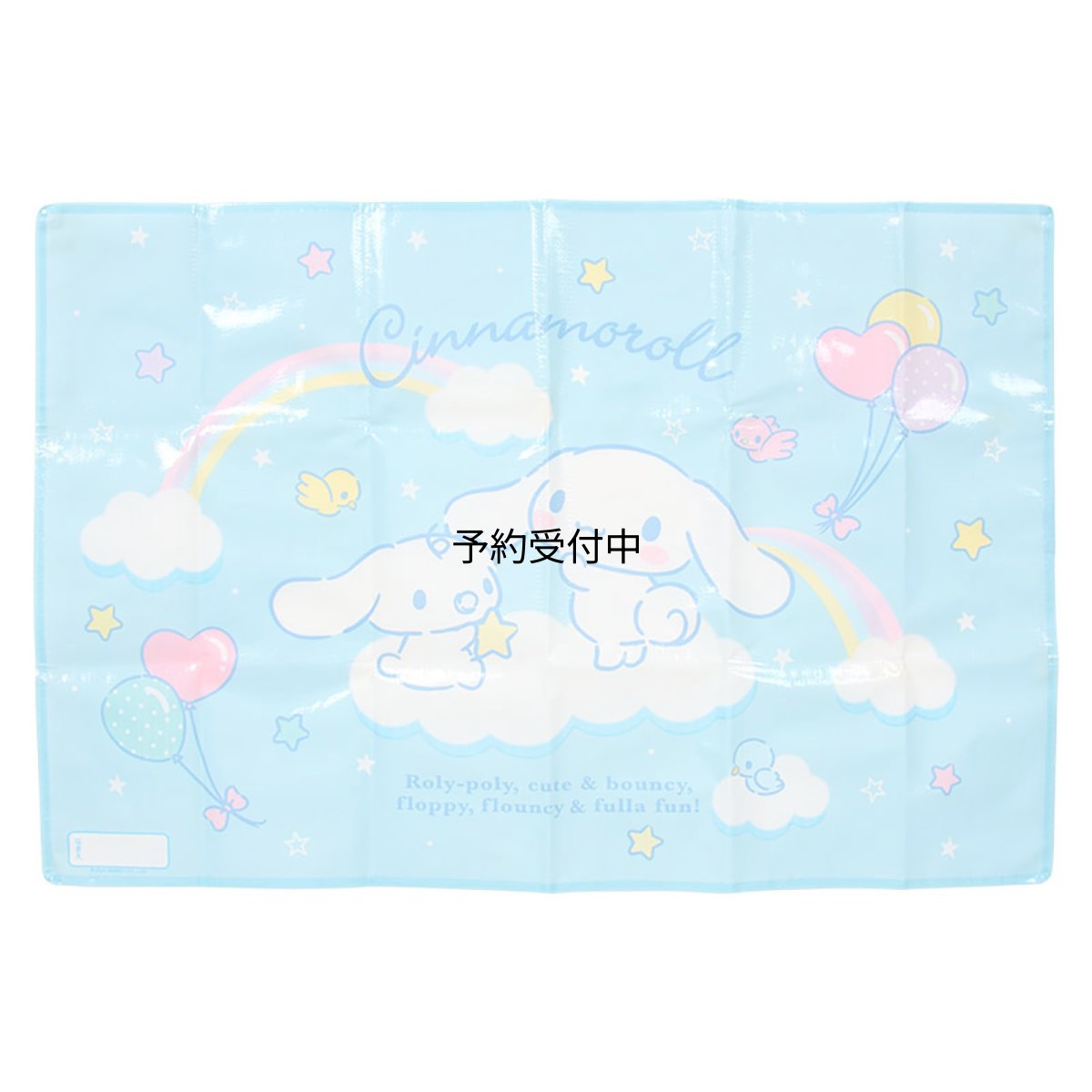 画像1: サンリオ（ＳＡＮＲＩＯ） レジャーシート シナモロール ＰＰ 一人用サイズ 収納袋付き 名前スペース付き 遠足 ピクニック ６０４１９４ (1)