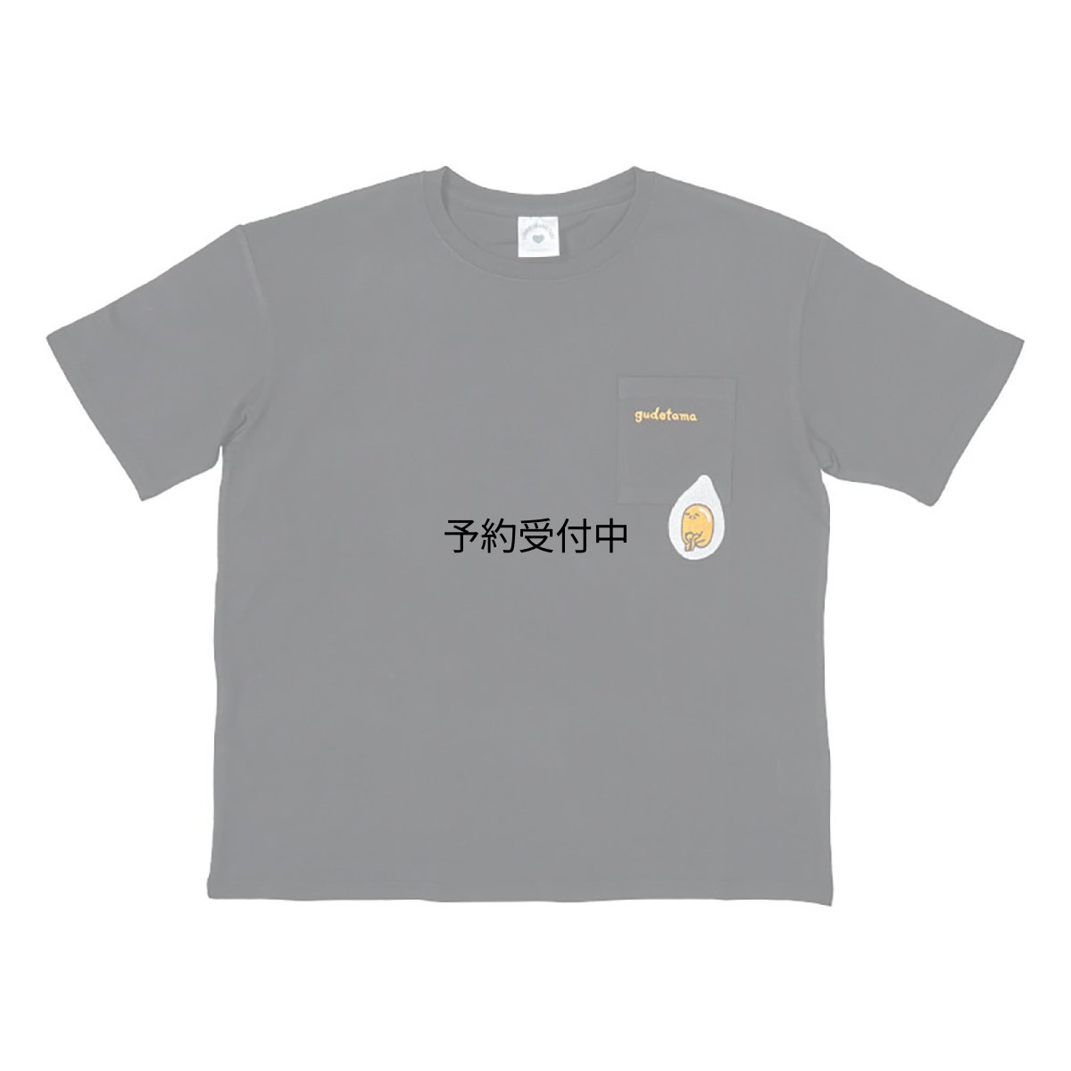画像1: サンリオ（ＳＡＮＲＩＯ） コットンＴシャツ ぐでたま 綿１００％ ６０８４２４ (1)