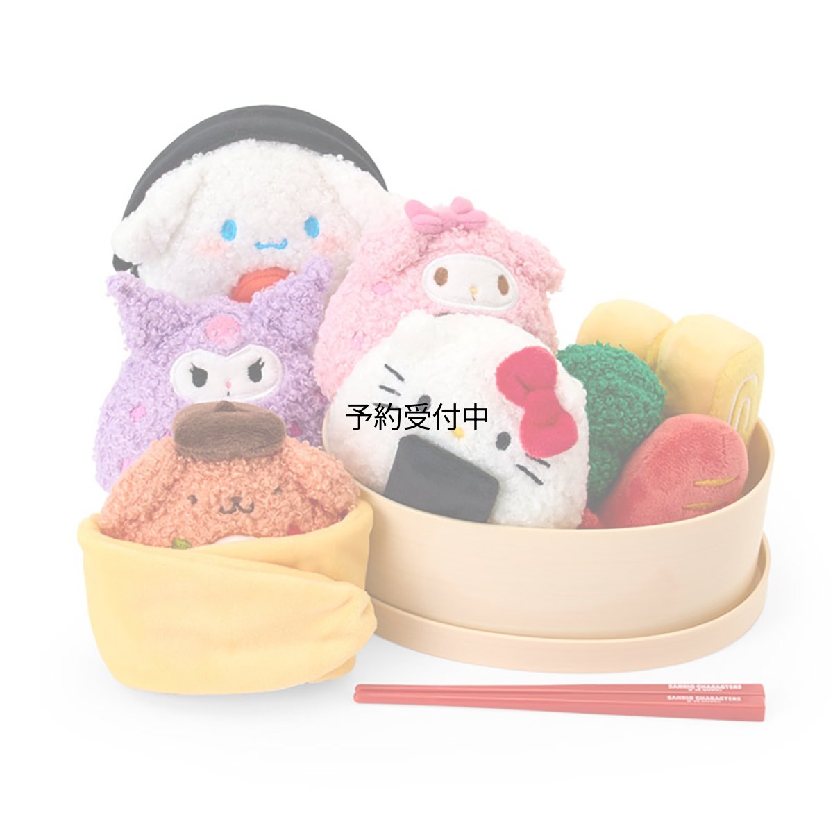 画像1: サンリオ（ＳＡＮＲＩＯ） ぬいぐるみおままごとセット サンリオキャラクターズ ６１１８２４ (1)