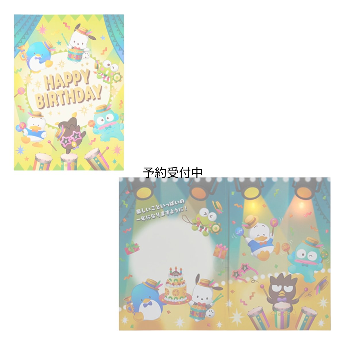 画像1: サンリオ（ＳＡＮＲＩＯ） グリ?ティングカ?ド メッセージカード 誕生日祝い ライト＆メロディー はぴだんぶいサンバでお祝い ＪＰＭＥ６０?５ ６１４７４２ (1)