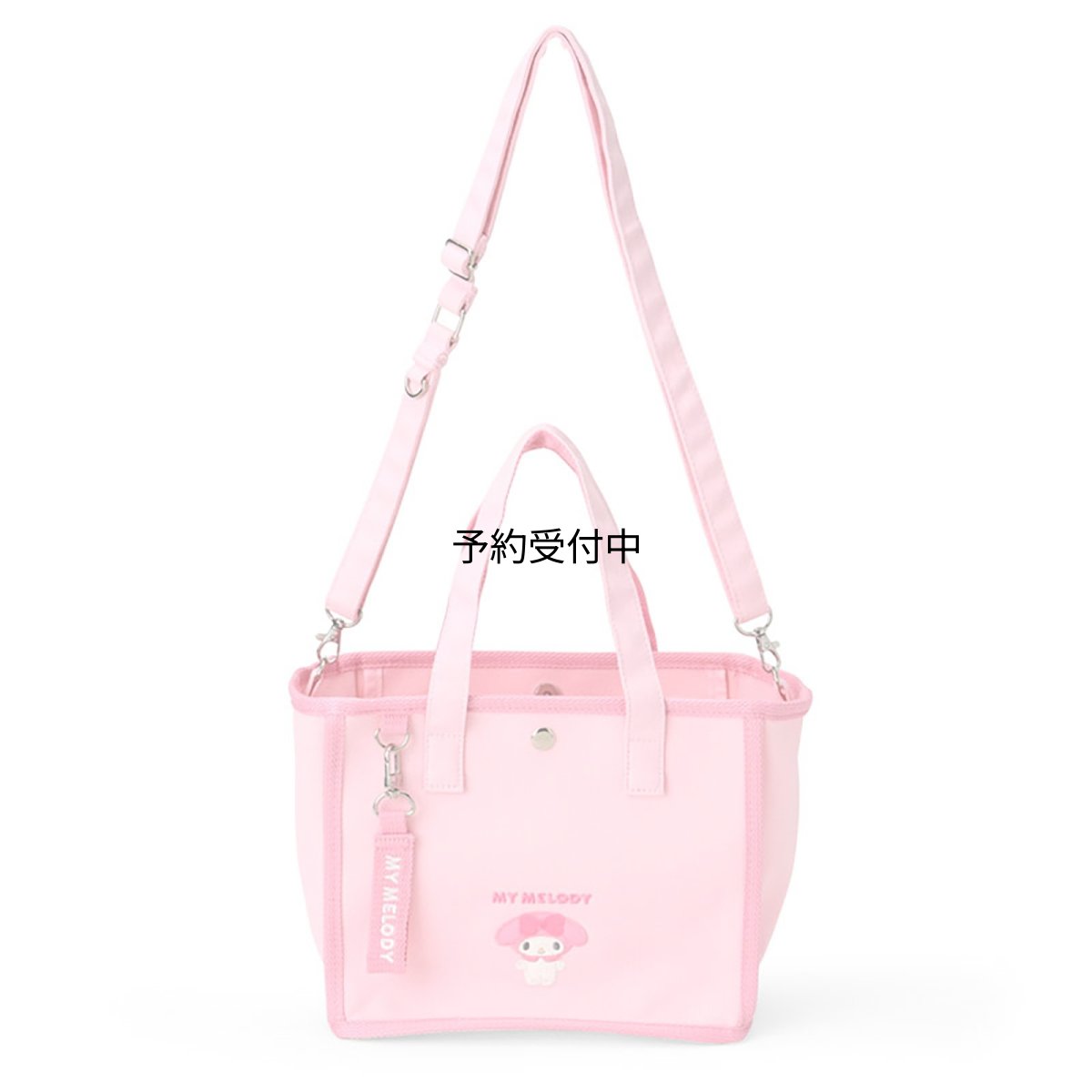 画像1: サンリオ（ＳＡＮＲＩＯ） ２ＷＡＹミニトートバッグ マイメロディ 綿・ポリエステル・スチール ショルダーバッグ 対象年齢３才以上 ６１５１６１ (1)