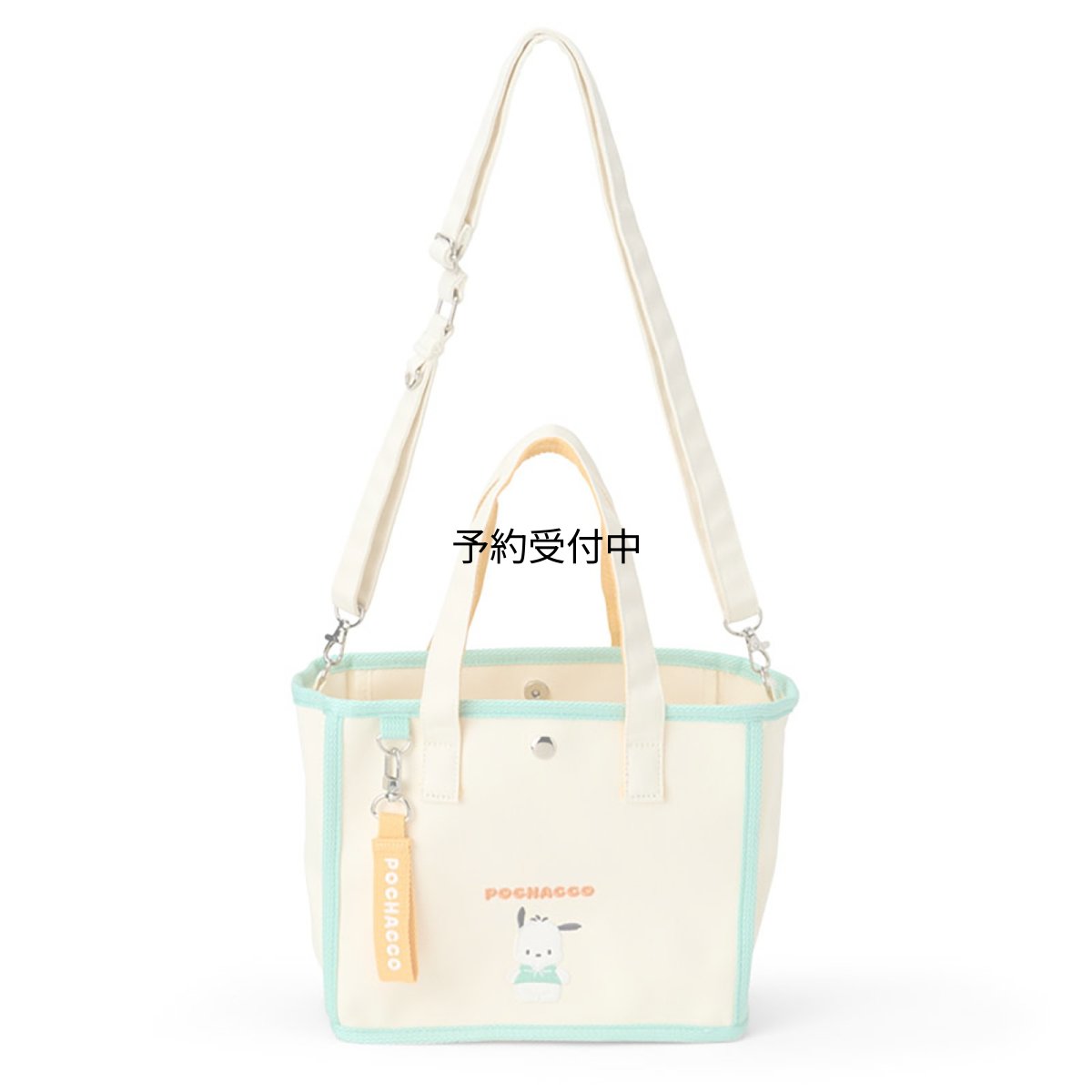 画像1: サンリオ（ＳＡＮＲＩＯ） ２ＷＡＹミニトートバッグ ポチャッコ 綿・ポリエステル・スチール ショルダーバッグ 対象年齢３才以上 ６１５２６９ (1)