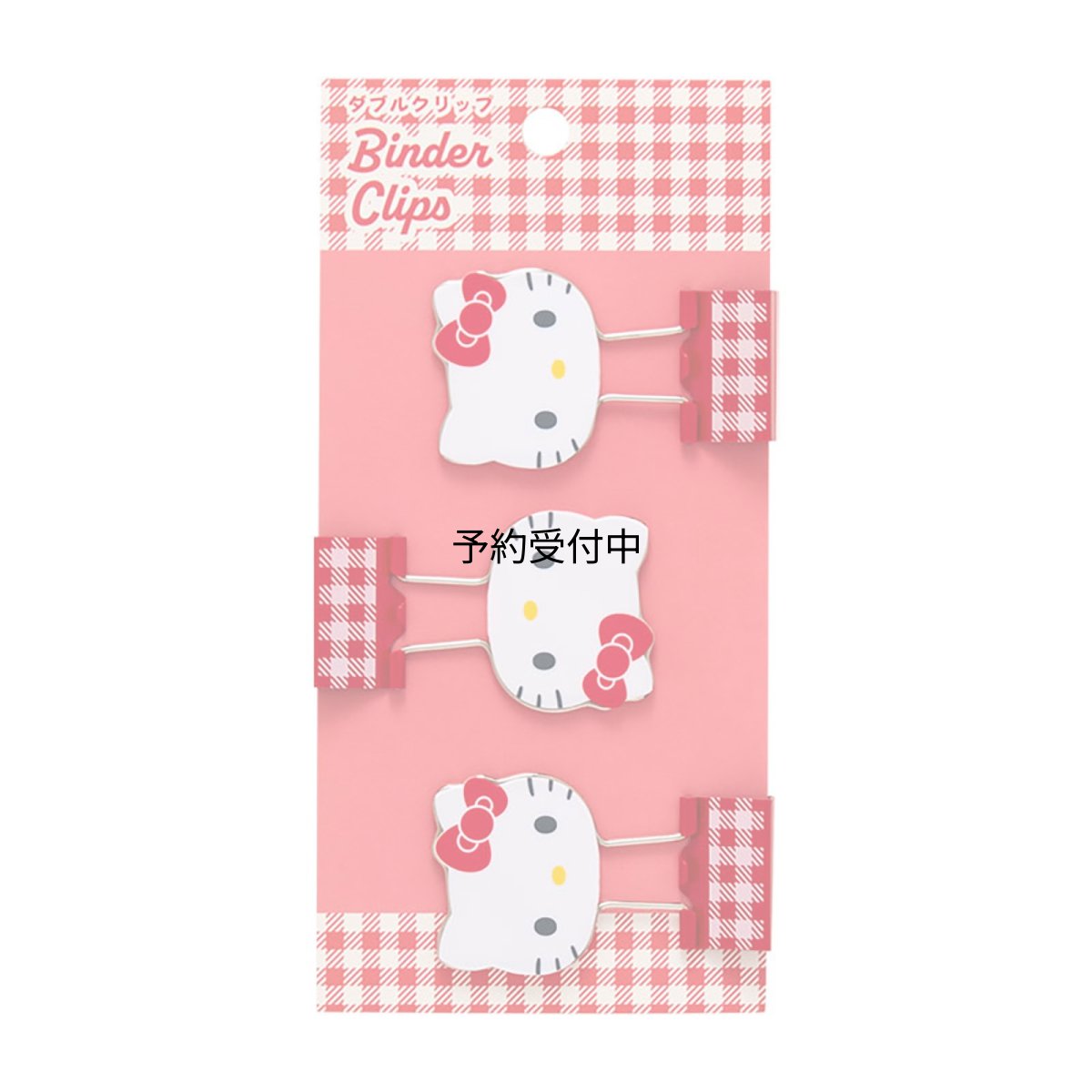 画像1: サンリオ（ＳＡＮＲＩＯ） ダブルクリップ ３個セット ハローキティ ＡＢＳ・スチール ６１５３６６ (1)