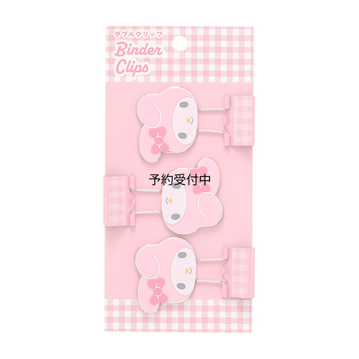 画像1: サンリオ（ＳＡＮＲＩＯ） ダブルクリップ ３個セット マイメロディ ＡＢＳ・スチール ６１５３７４ (1)