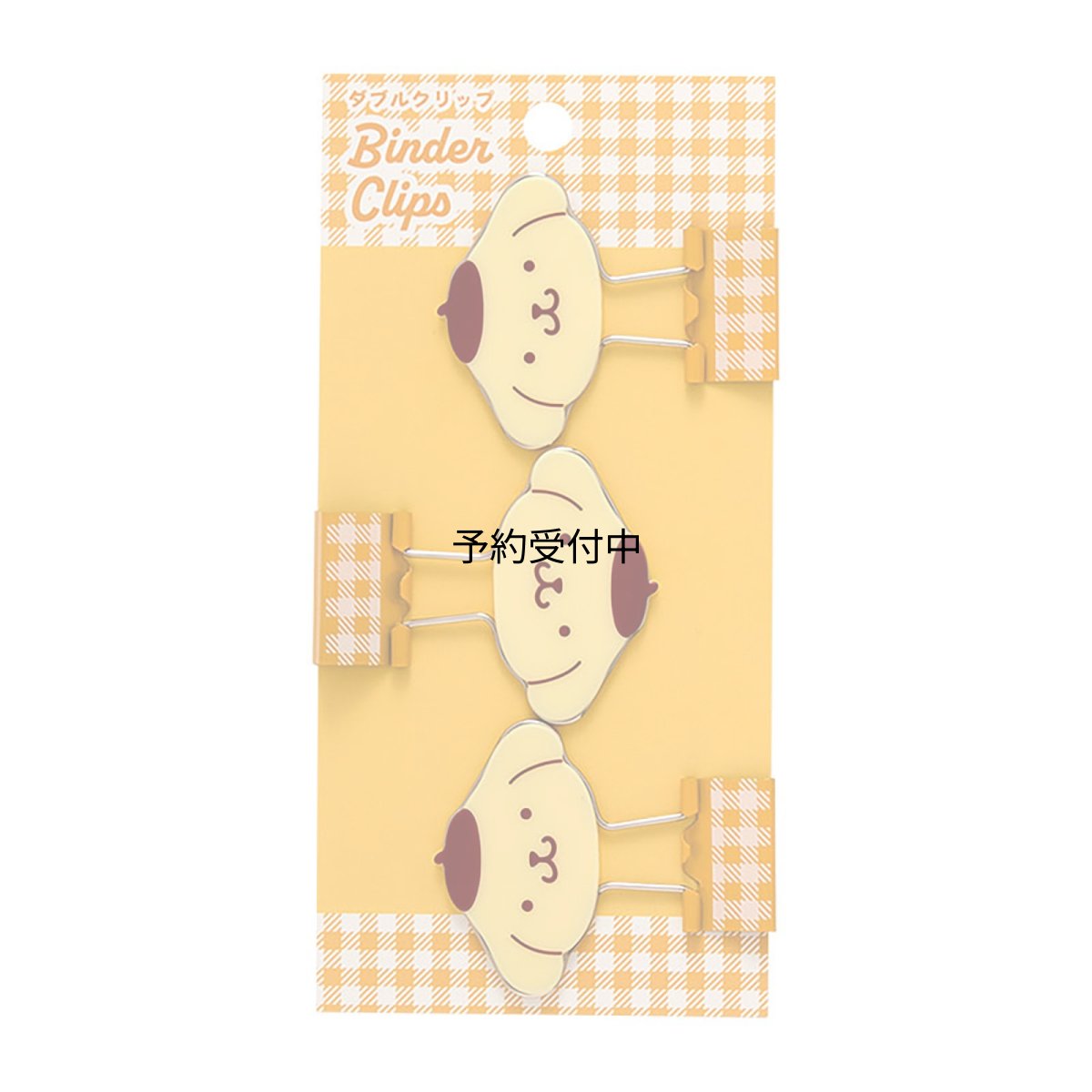 画像1: サンリオ（ＳＡＮＲＩＯ） ダブルクリップ ３個セット ポムポムプリン ＡＢＳ・スチール ６１５４１２ (1)