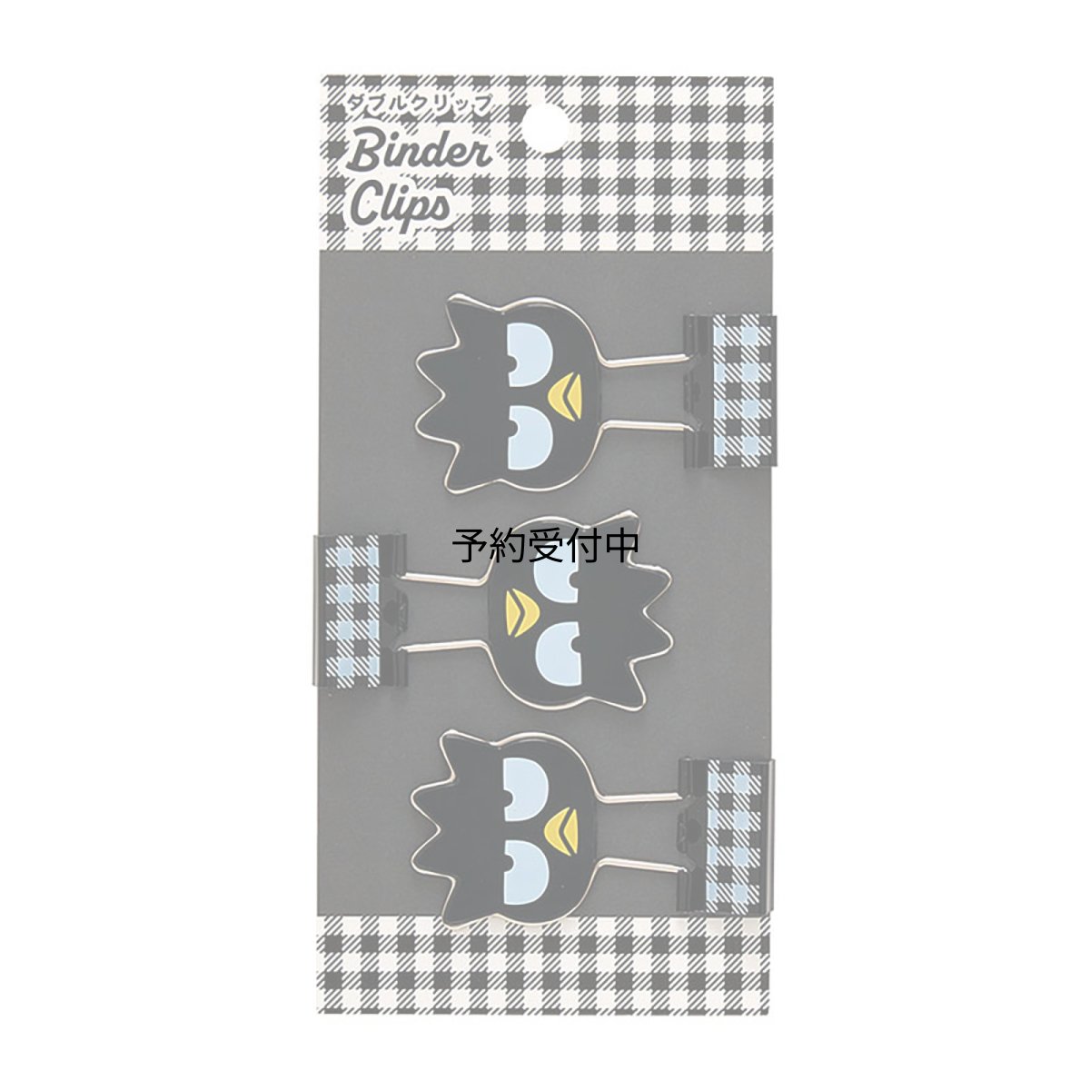 画像1: サンリオ（ＳＡＮＲＩＯ） ダブルクリップ ３個セット バッドばつ丸 ＡＢＳ・スチール ６１５５８７ (1)