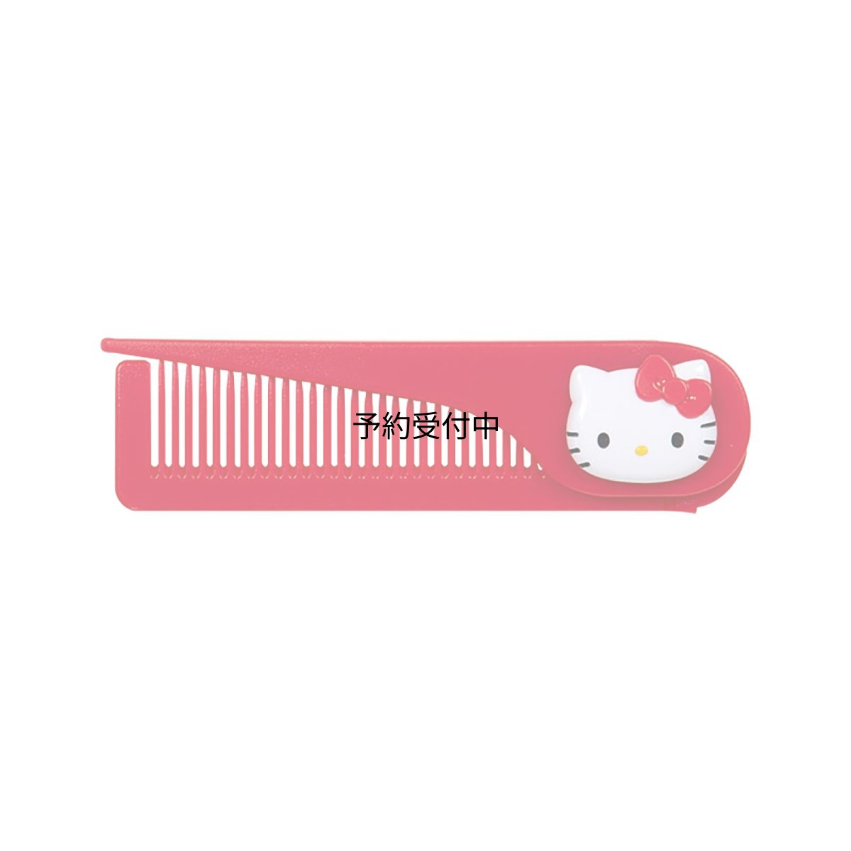 画像1: サンリオ（ＳＡＮＲＩＯ） 折りたたみコーム ハローキティ くし ６３６０３７ (1)