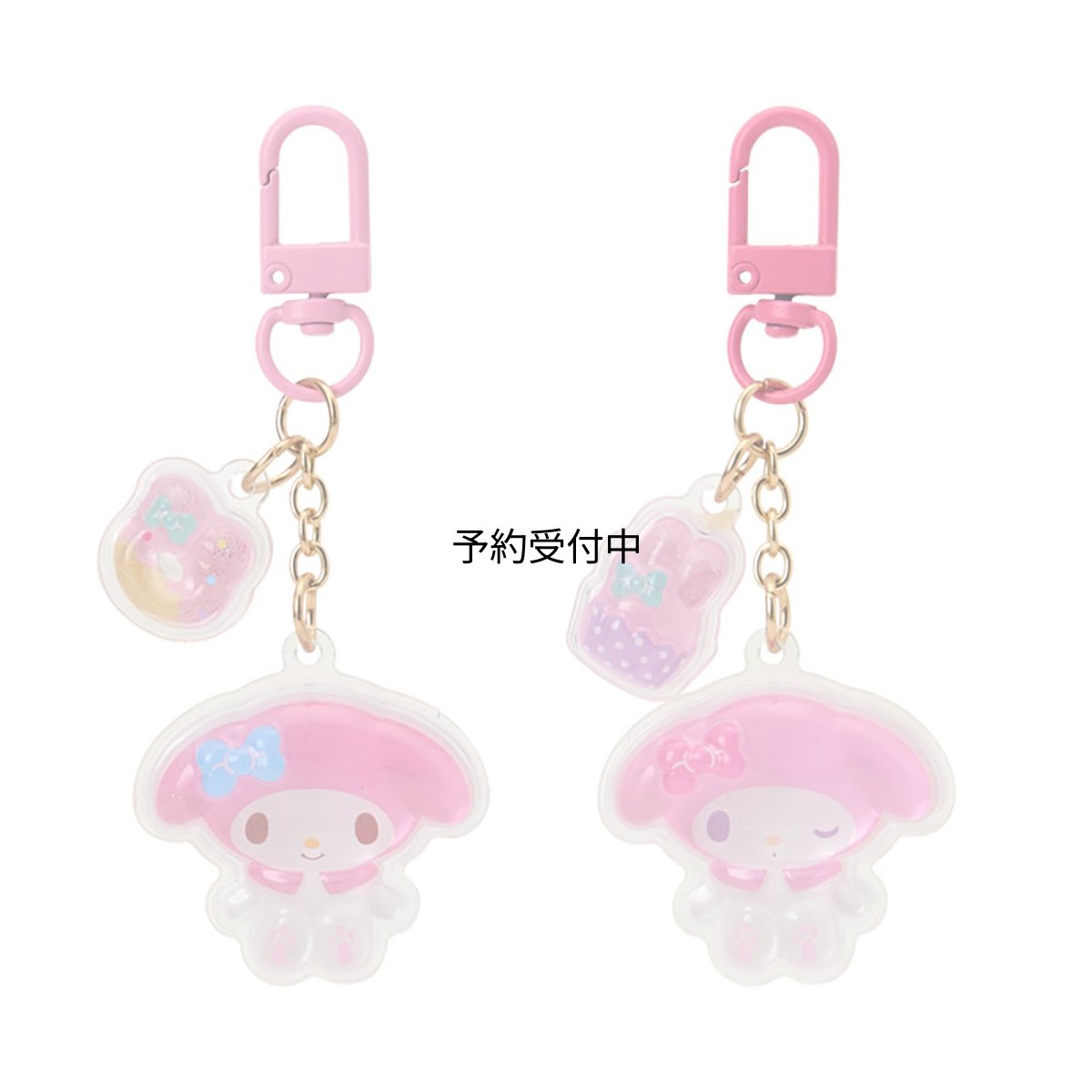 画像1: サンリオ（ＳＡＮＲＩＯ） キーホルダー２個セット（お揃いニコにこ） マイメロディ ６４５５５９ (1)