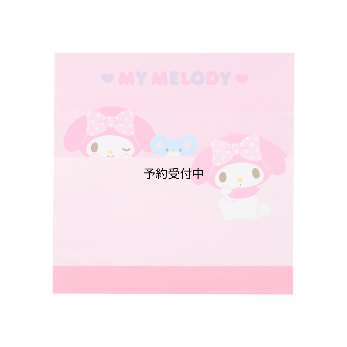 画像1: サンリオ（ＳＡＮＲＩＯ） ３段メモ マイメロディ ６４６１７２ (1)