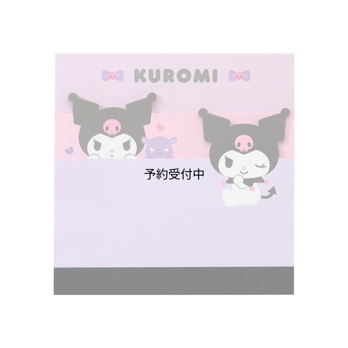 画像1: サンリオ（ＳＡＮＲＩＯ） ３段メモ クロミ ６４６２１１ (1)