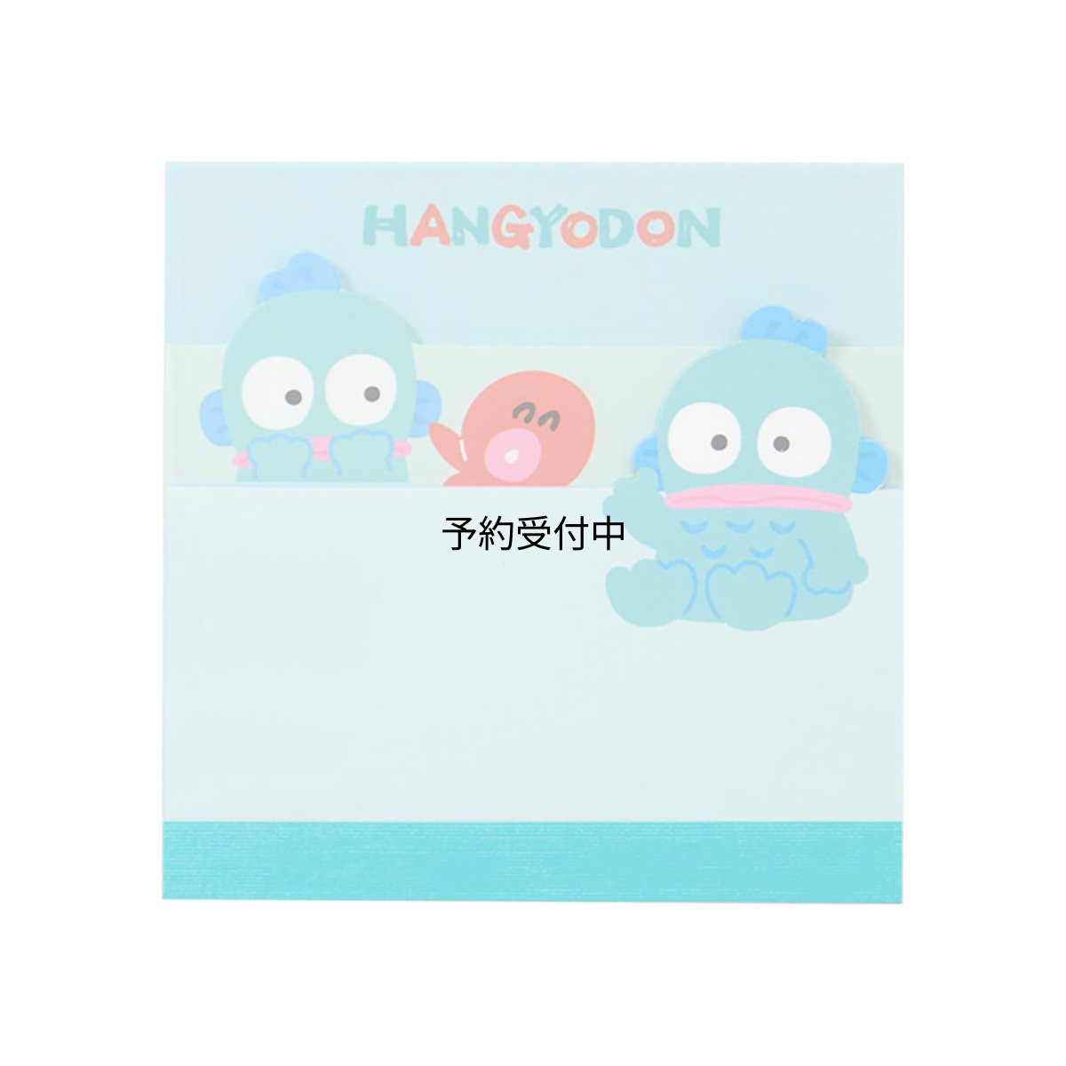 画像1: サンリオ（ＳＡＮＲＩＯ） ３段メモ ハンギョドン ６４６２２９ (1)