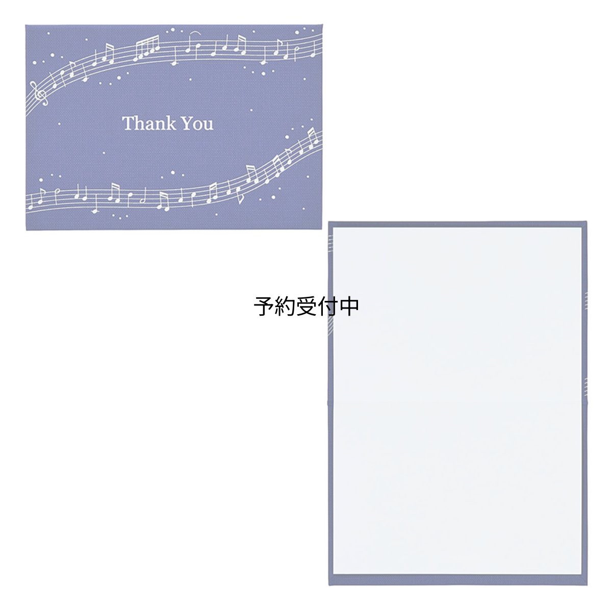 画像1: サンリオ（ＳＡＮＲＩＯ） 感謝 紺地に音符と文字 メッセージカード ６５６０１１ (1)