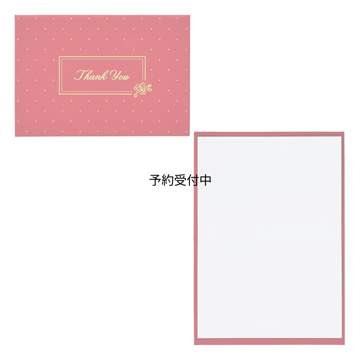 画像1: サンリオ（ＳＡＮＲＩＯ） 感謝 赤字に花と文字 メッセージカード ６５６０９７ (1)