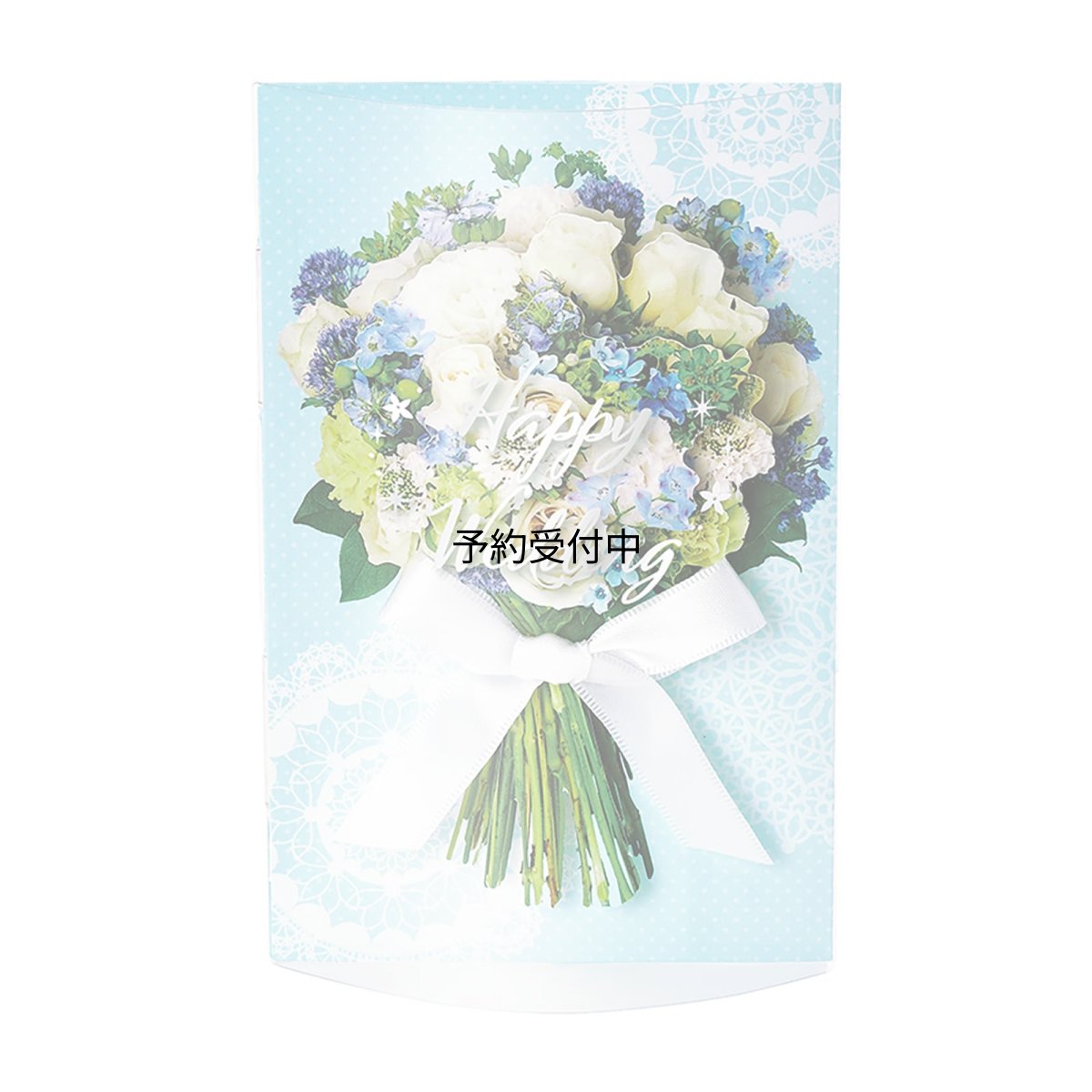 画像1: サンリオ（ＳＡＮＲＩＯ） 結婚祝い ウェディングブーケ メッセージカード ６５６１０１ (1)