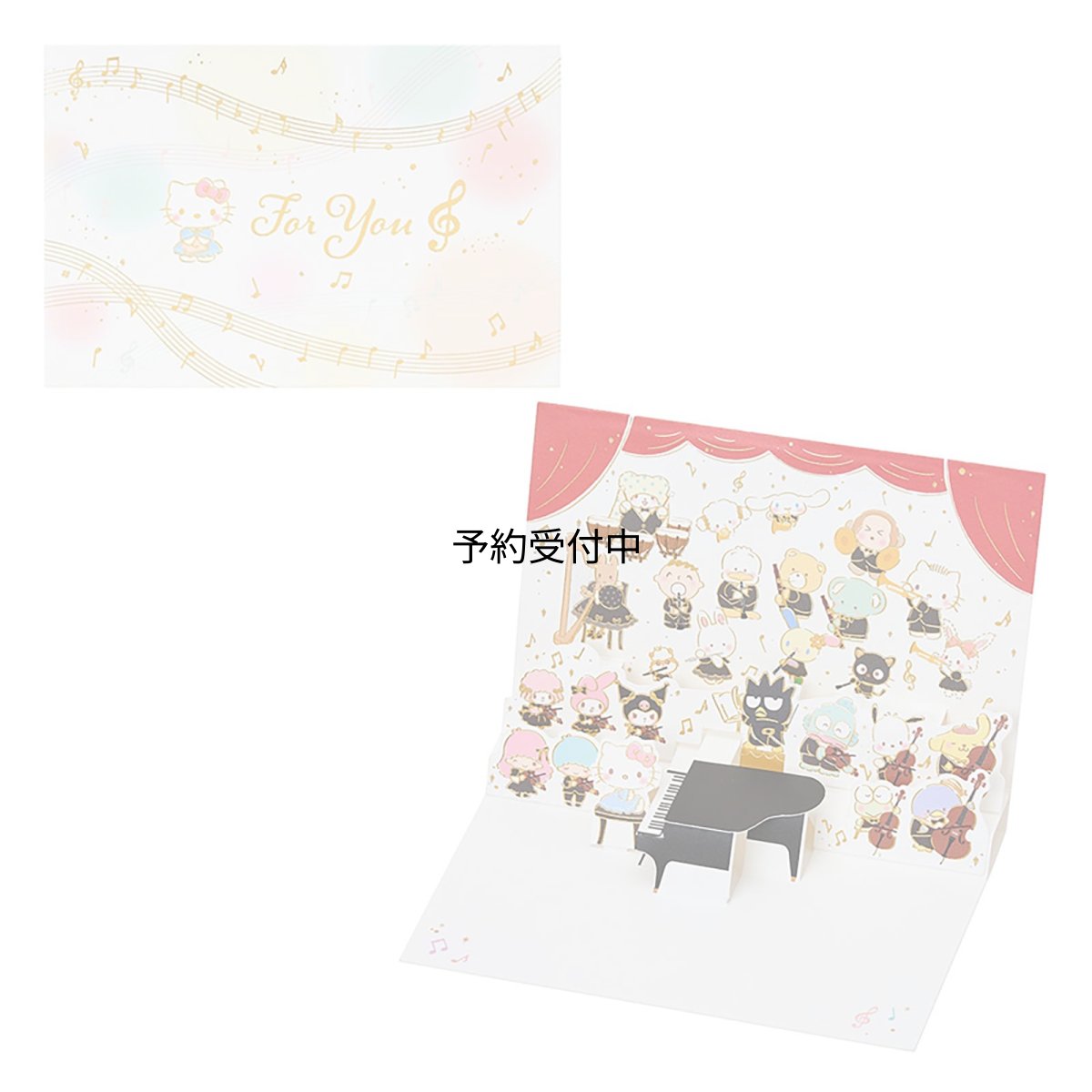 画像1: サンリオ（ＳＡＮＲＩＯ） 多目的 サンリオキャラクターズ 音符 メッセージカード ６５６１３５ (1)