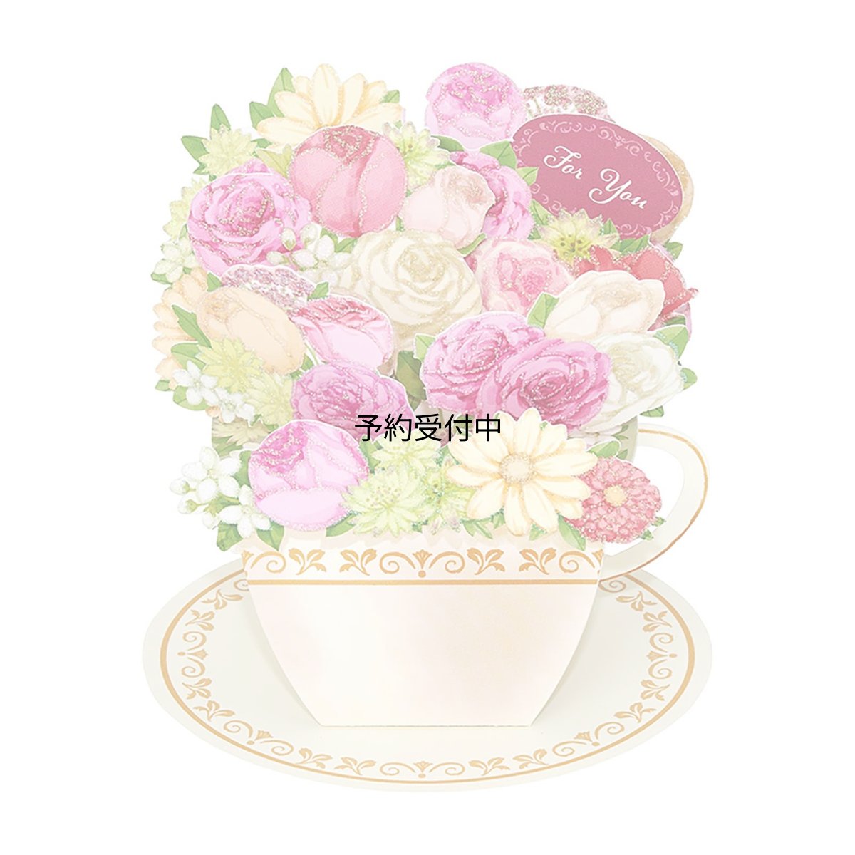 画像1: サンリオ（ＳＡＮＲＩＯ） 多目的 ティーカップにピンクの花 メッセージカード ６５６１５１ (1)