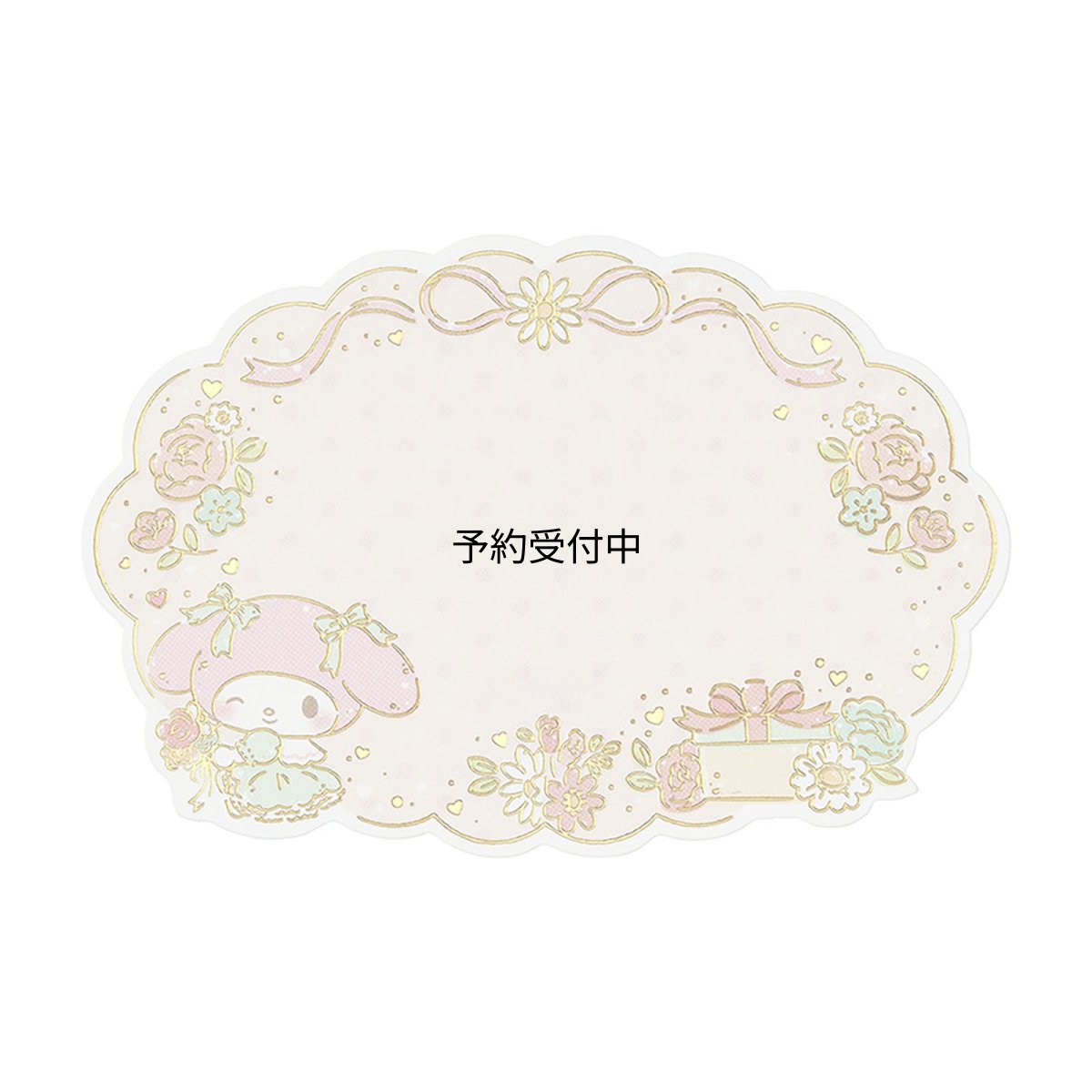 画像1: サンリオ（ＳＡＮＲＩＯ） 多目的 ミニカード マイメロディ プレゼント メッセージカード ６５６４６１ (1)