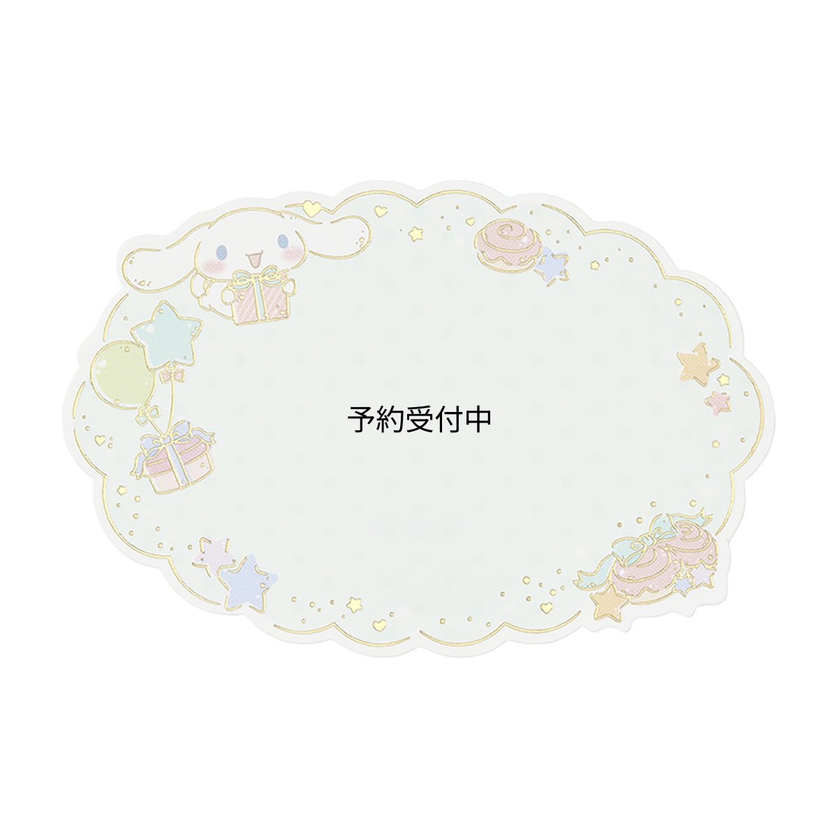 画像1: サンリオ（ＳＡＮＲＩＯ） 多目的 ミニカード シナモロール プレゼント メッセージカード ６５６４７０ (1)