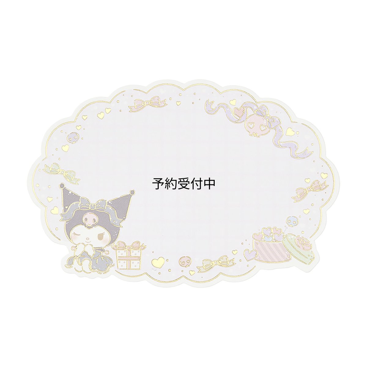 画像1: サンリオ（ＳＡＮＲＩＯ） 多目的 ミニカード クロミ プレゼント メッセージカード ６５６４８８ (1)