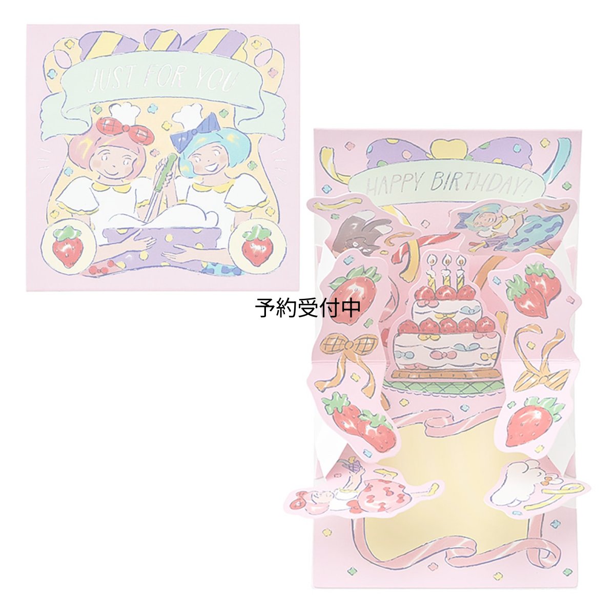 画像1: サンリオ（ＳＡＮＲＩＯ） 誕生日祝い ミニカード ケーキ作るふたり メッセージカード ６５７０２６ (1)