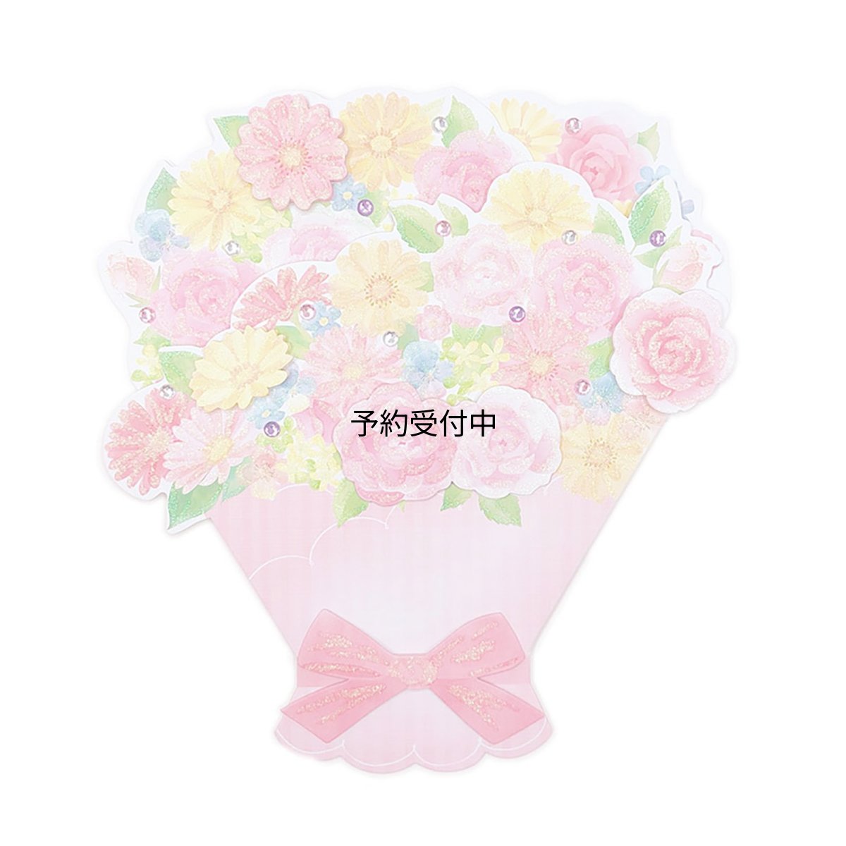 画像1: サンリオ（ＳＡＮＲＩＯ） 寄せ書き ピンク花束 メッセージカード ６５７４１７ (1)