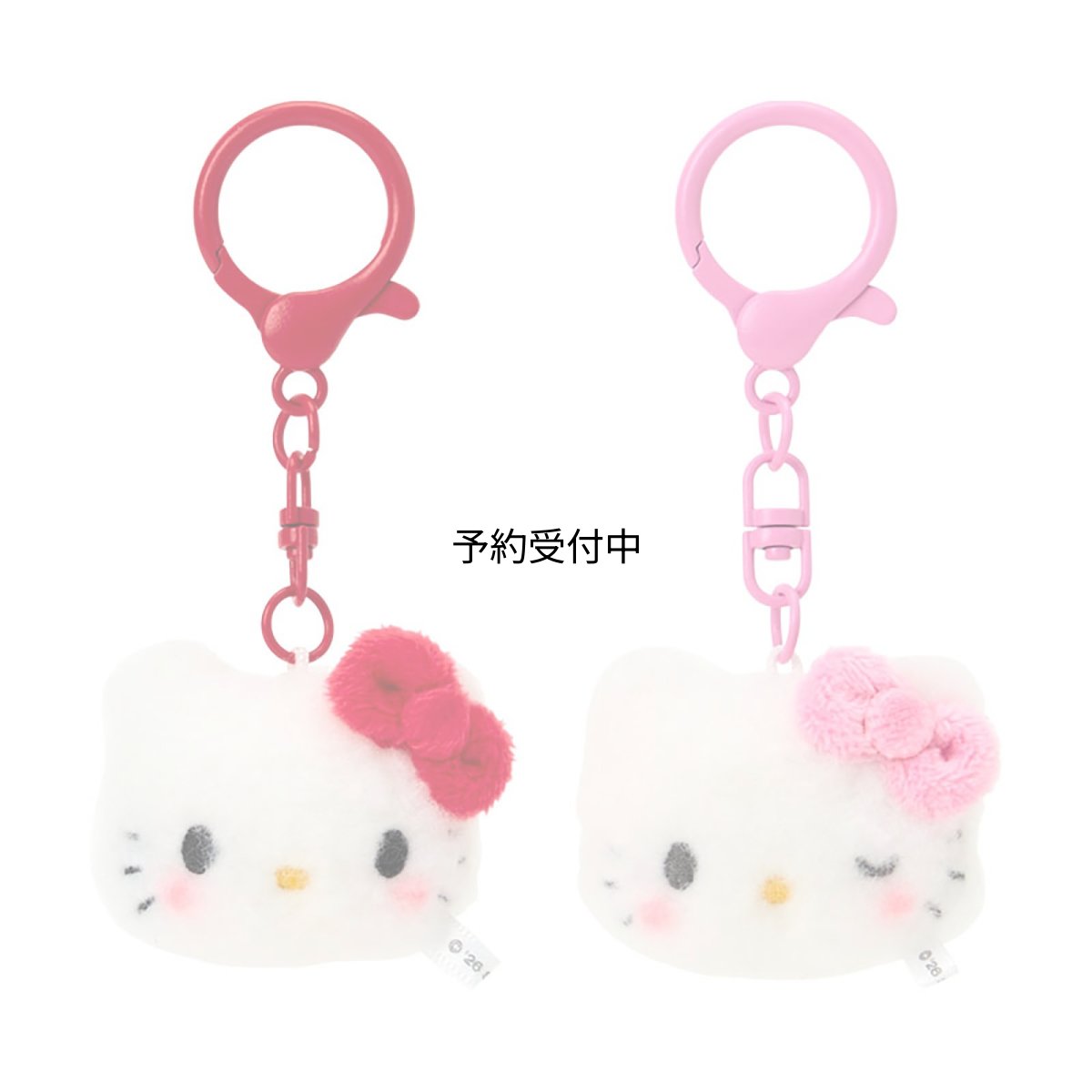 画像1: サンリオ（ＳＡＮＲＩＯ） ミニマスコットキーホルダー２個セット（お揃いニコにこ） ハローキティ 対象年齢６才以上 ６６０５４０ (1)