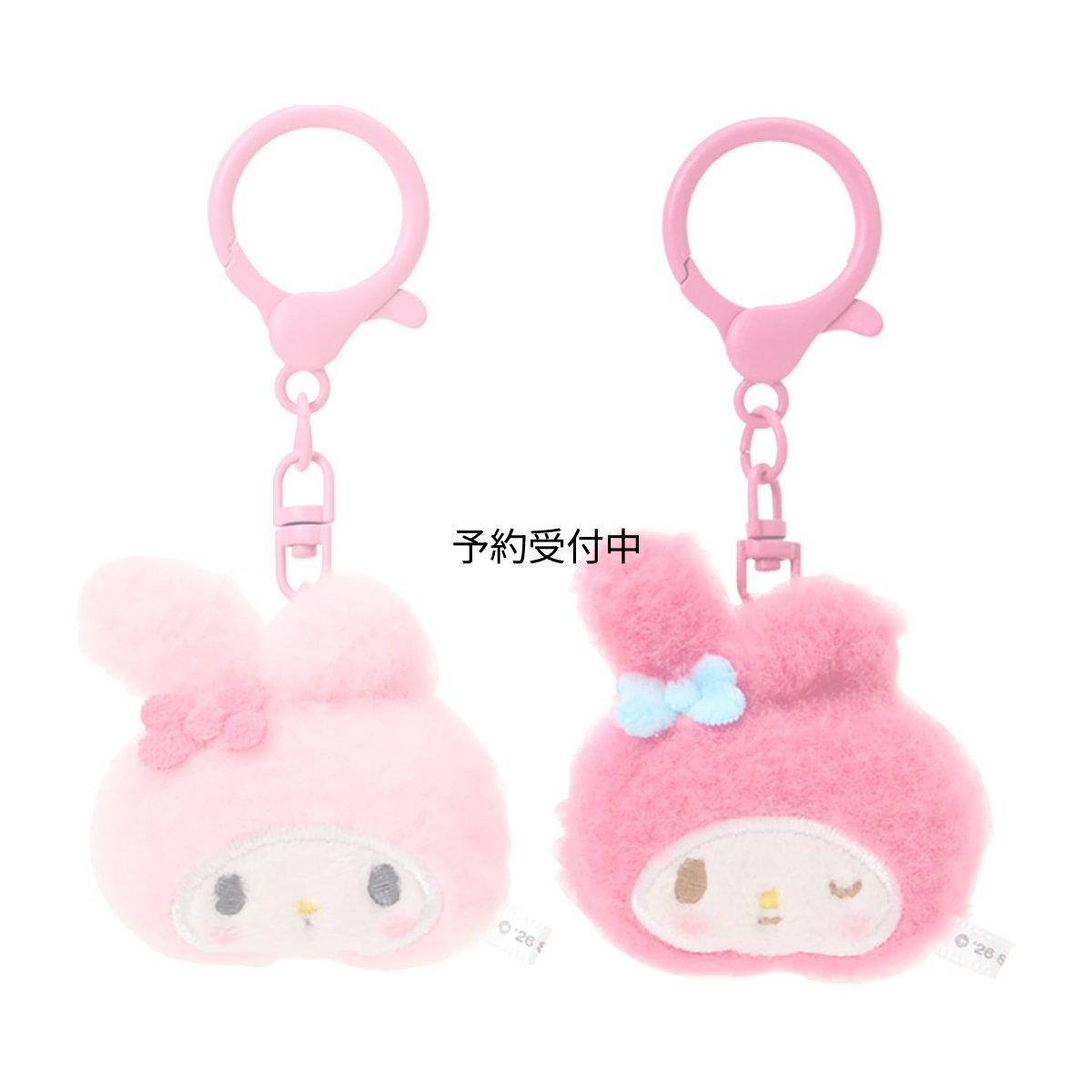 画像1: サンリオ（ＳＡＮＲＩＯ） ミニマスコットキーホルダー２個セット（お揃いニコにこ） マイメロディ 対象年齢６才以上 ６６０５６６ (1)