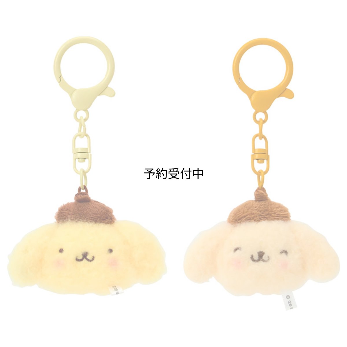 画像1: サンリオ（ＳＡＮＲＩＯ） ミニマスコットキーホルダー２個セット（お揃いニコにこ） ポムポムプリン 対象年齢６才以上 ６６０５８２ (1)