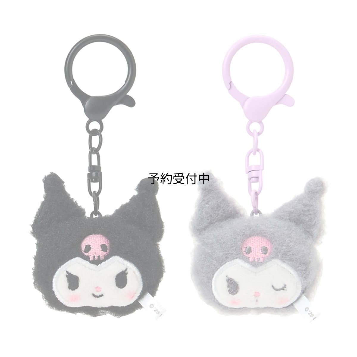 画像1: サンリオ（ＳＡＮＲＩＯ） ミニマスコットキーホルダー２個セット（お揃いニコにこ） クロミ 対象年齢６才以上 ６６０８４１ (1)