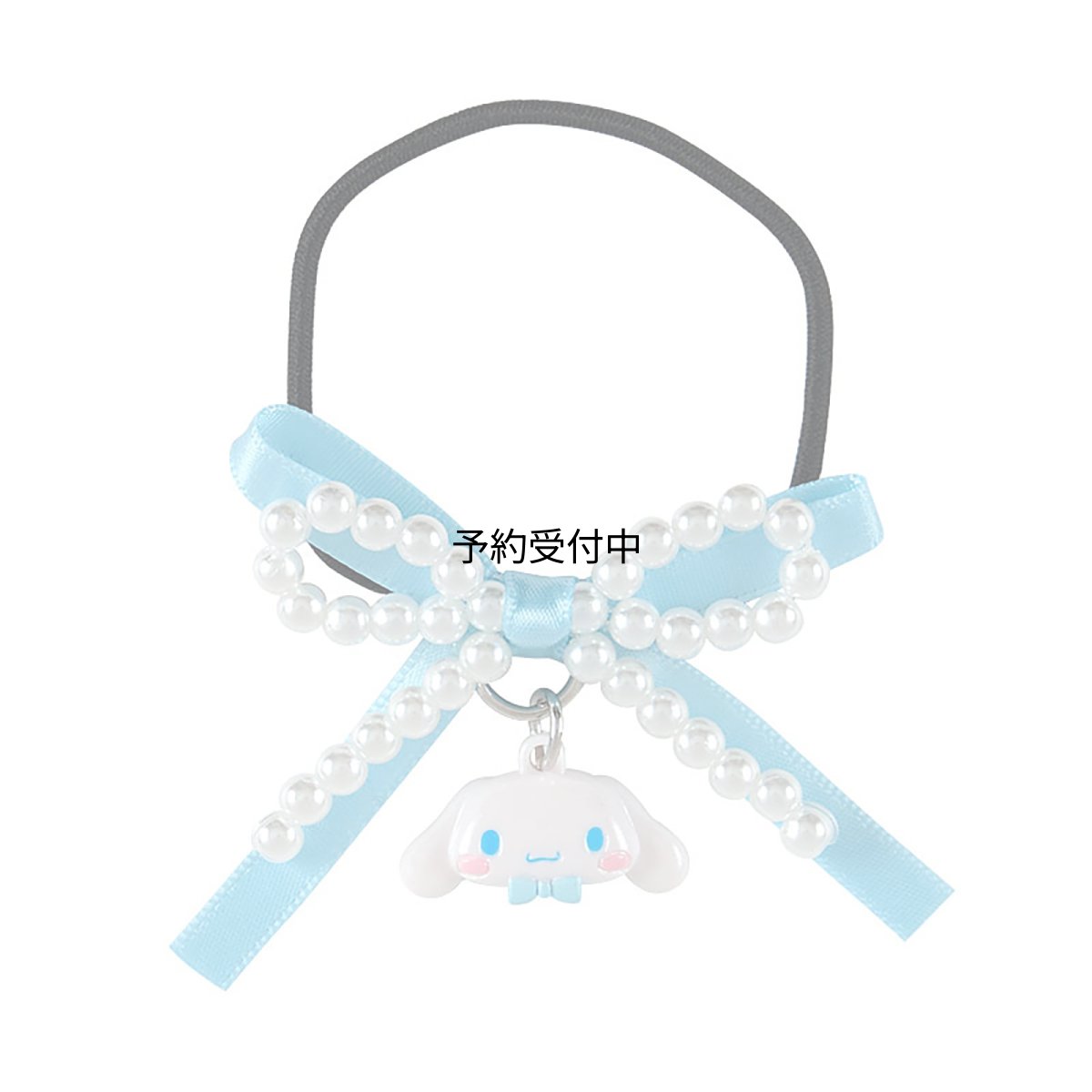 画像1: サンリオ（ＳＡＮＲＩＯ） ヘアゴム シナモロール 対象年齢３才以上 ６８６３２８ (1)