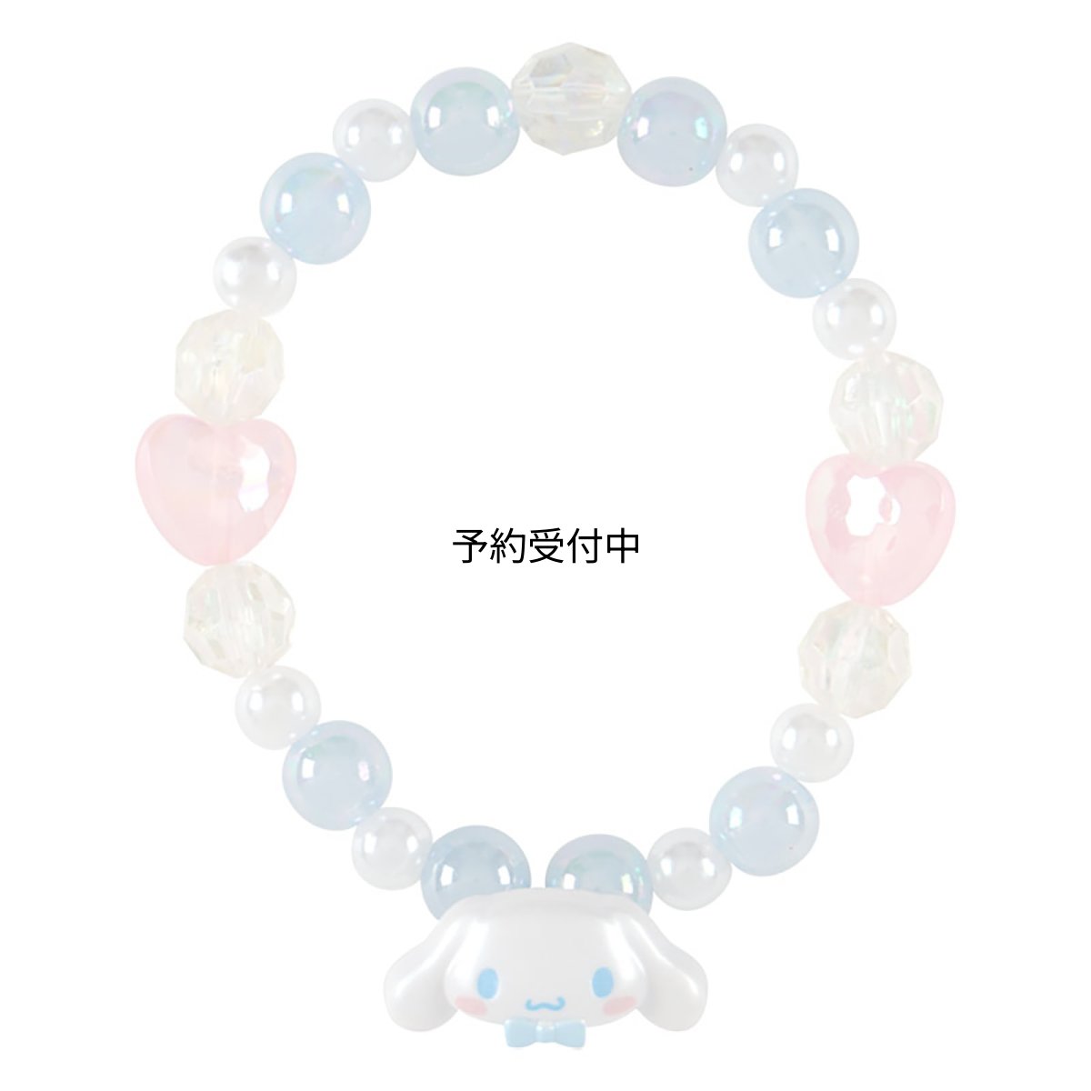 画像1: サンリオ（ＳＡＮＲＩＯ） ブレスレット シナモロール ６８６５８１ (1)